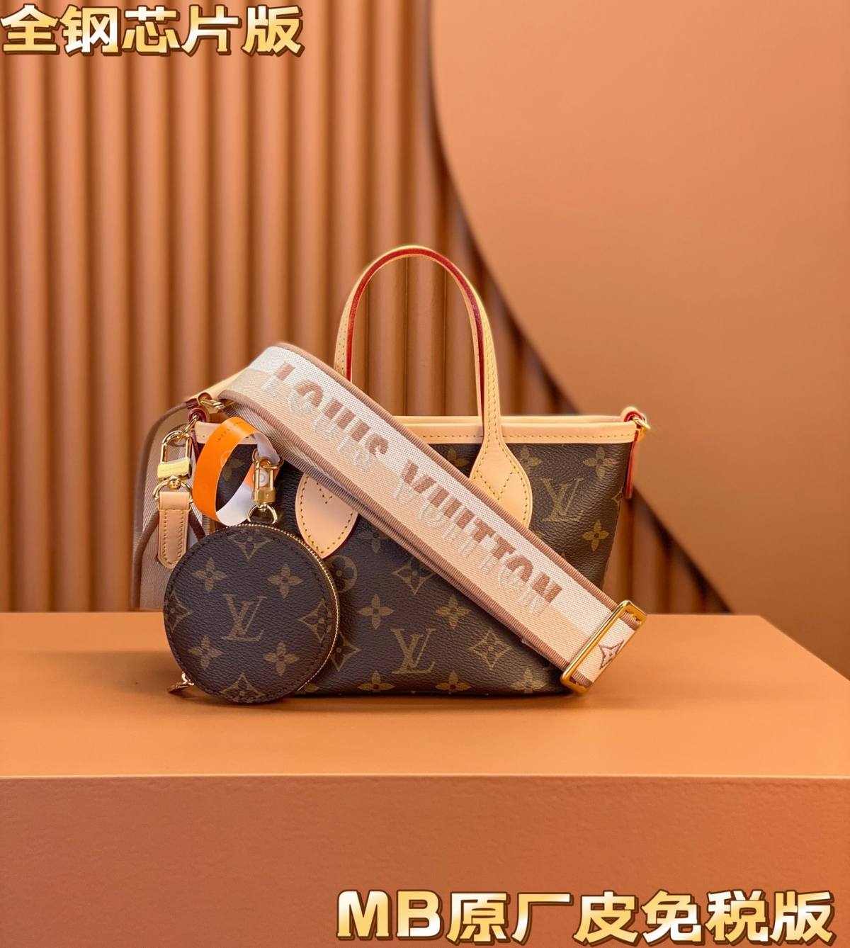 Ellebag’s Replica Artistry: Louis Vuitton Neverfull BB New Handbag (M46705)-최고의 품질 가짜 루이비통 가방 온라인 스토어, 복제 디자이너 가방 ru