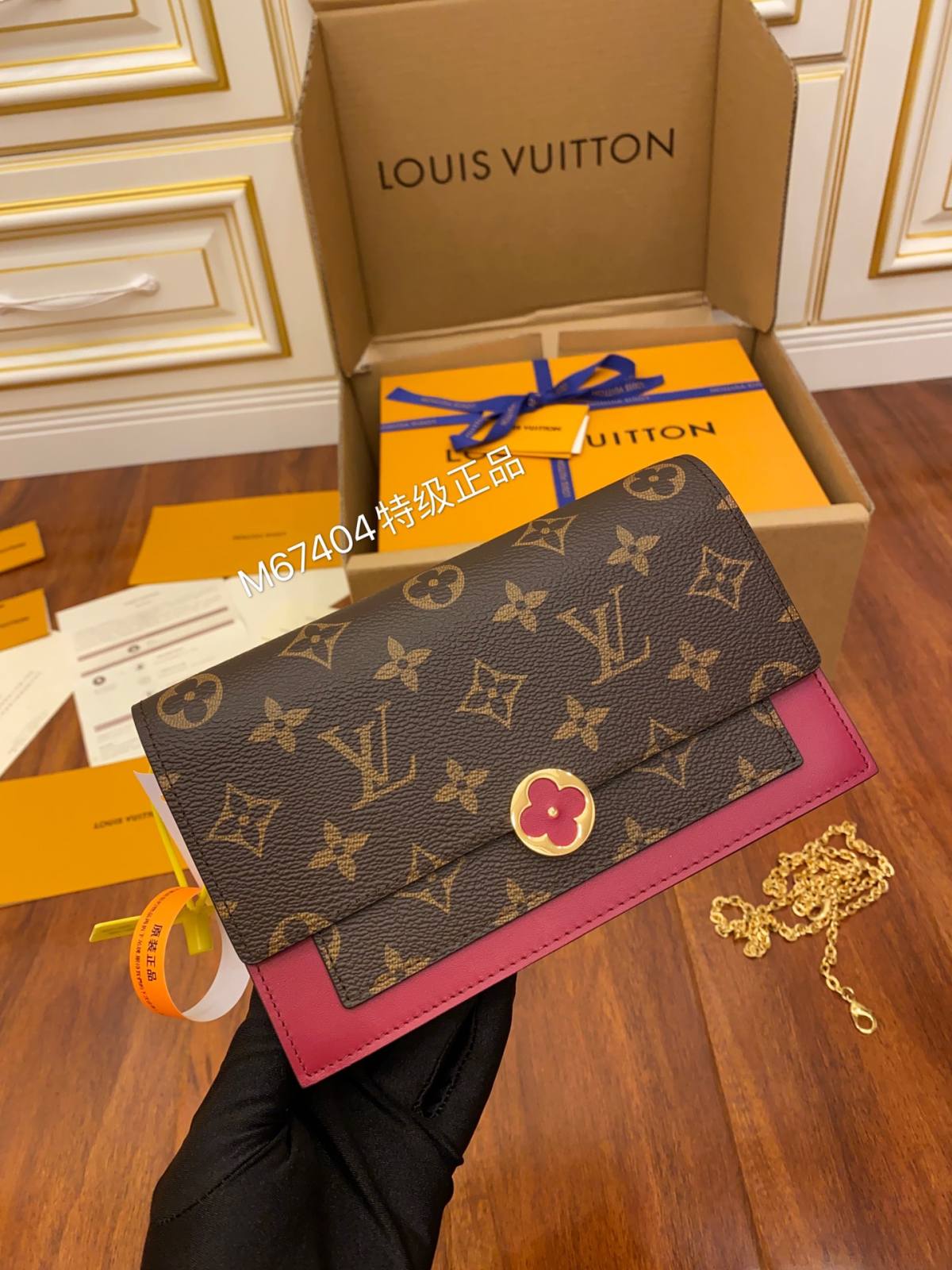 Ellebag’s Expert Replication: Louis Vuitton M67404 Flore Chain Wallet-L-Aħjar Kwalità Foloz Louis Vuitton Bag Online Store, Replica designer bag ru