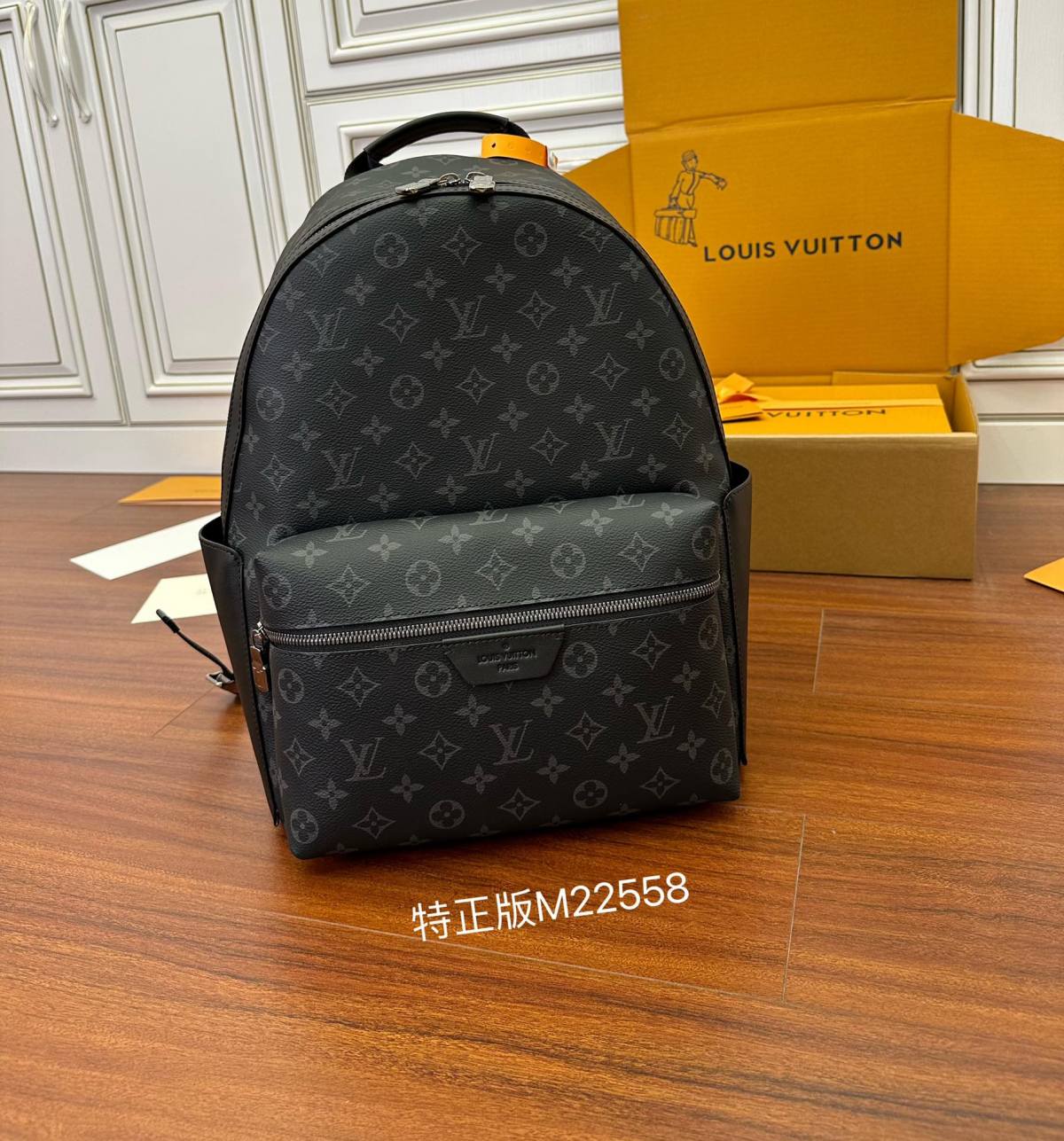 Ellebag’s Expert Replication: Louis Vuitton M22558 Monogram Discovery Small Backpack-בעסטער קוואַליטעט שווינדל לוי ווויטטאָן באַג אָנליין קראָם, רעפּליקע דיזיינער זעקל רו