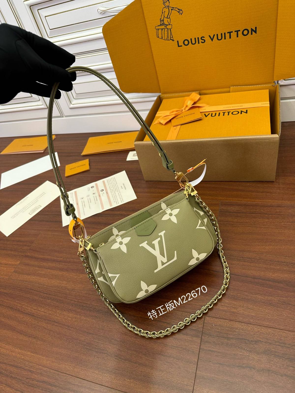 Ellebag’s Expert Replication: Louis Vuitton Multi Pochette Accessoires in Leather M22670 Light Green-ຄຸນະພາບທີ່ດີທີ່ສຸດ Fake Louis Vuitton Bag Online Store, Replica designer bag ru