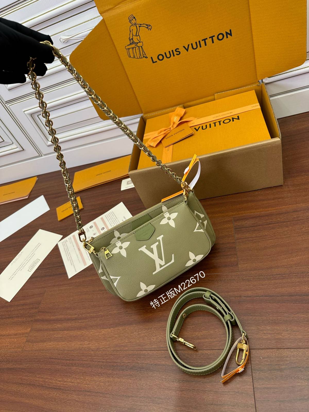 Ellebag’s Expert Replication: Louis Vuitton Multi Pochette Accessoires in Leather M22670 Light Green-Molemo ka ho Fetisisa Lebenkele la Lebenkele la Marang-rang la Fake Louis Vuitton, Replica designer bag ru