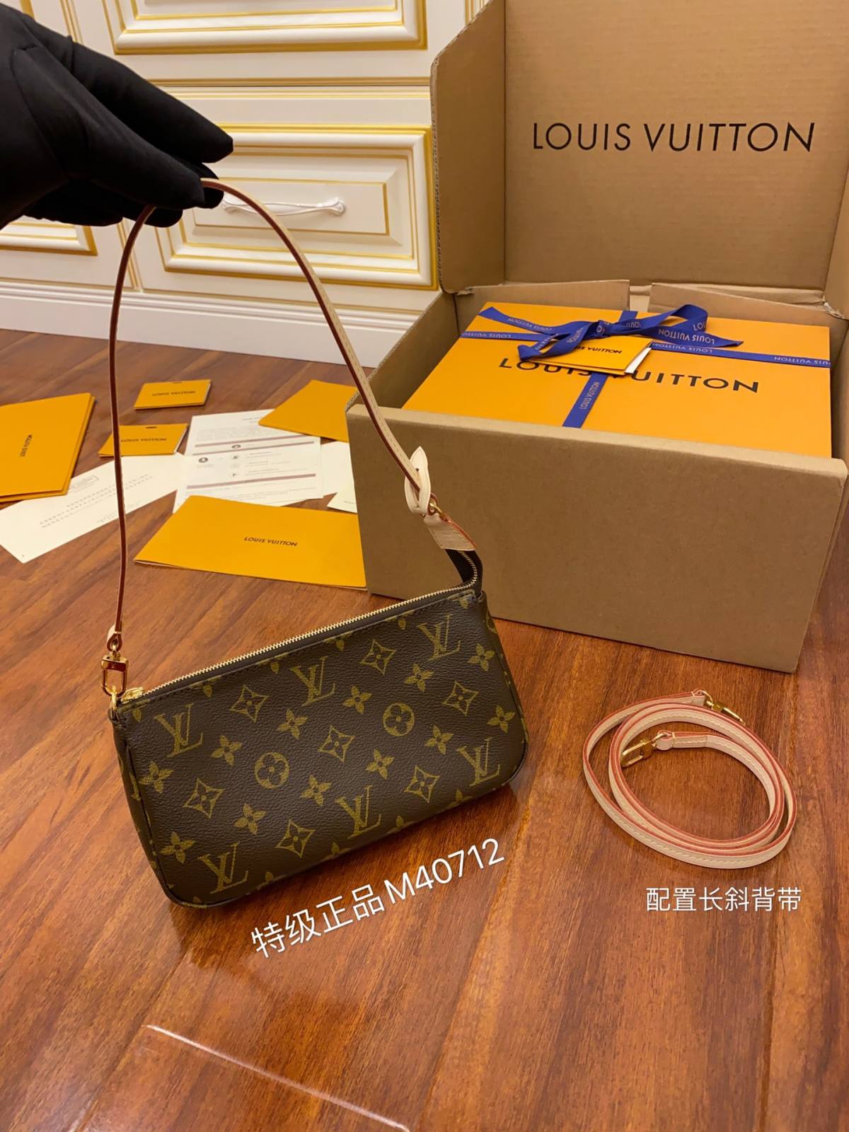 Ellebag’s Expert Replication: Louis Vuitton Pochette Accessoires in Monogram (M40712)-Best Quality Fake Louis Vuitton Bag Online Store, Replica designer bag ru