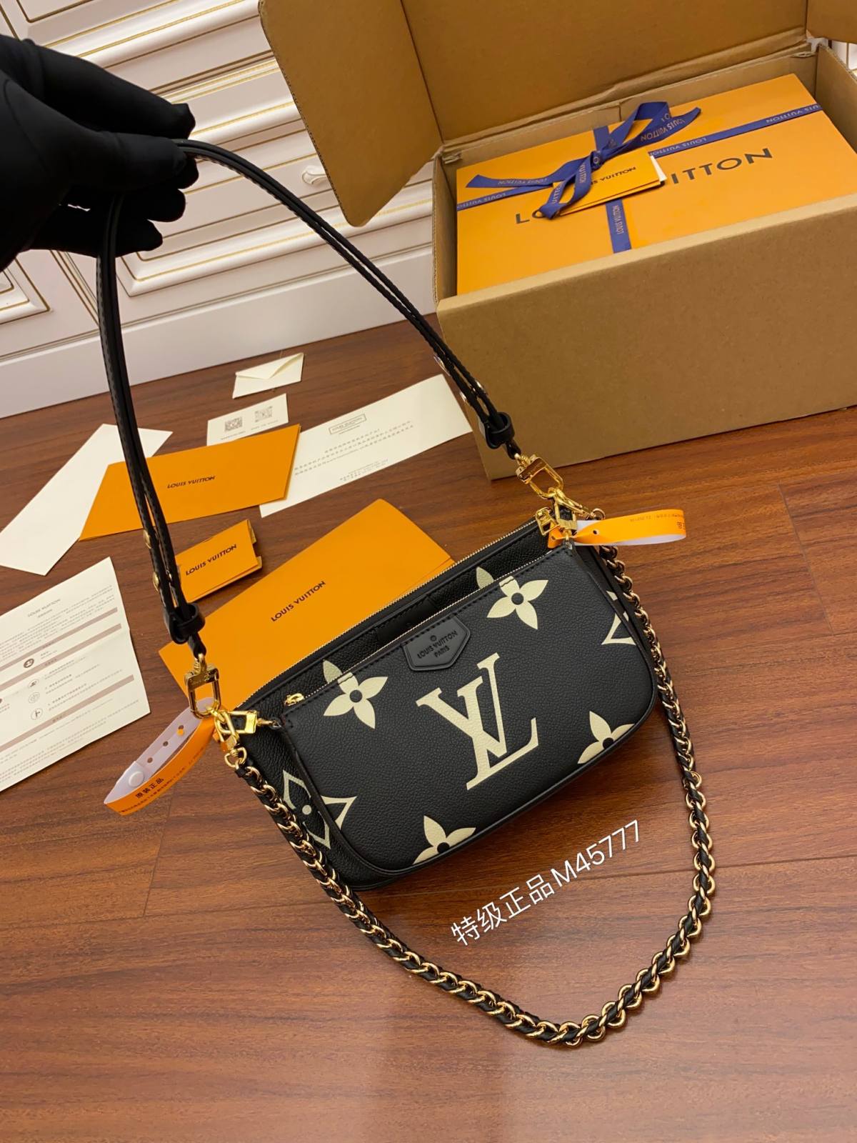 Ellebag Factory’s Replication Techniques for Louis Vuitton M45777 Multi Pochette Accessoires-Best Quality Fake Louis Vuitton Bag Online Store, Replica designer bag ru