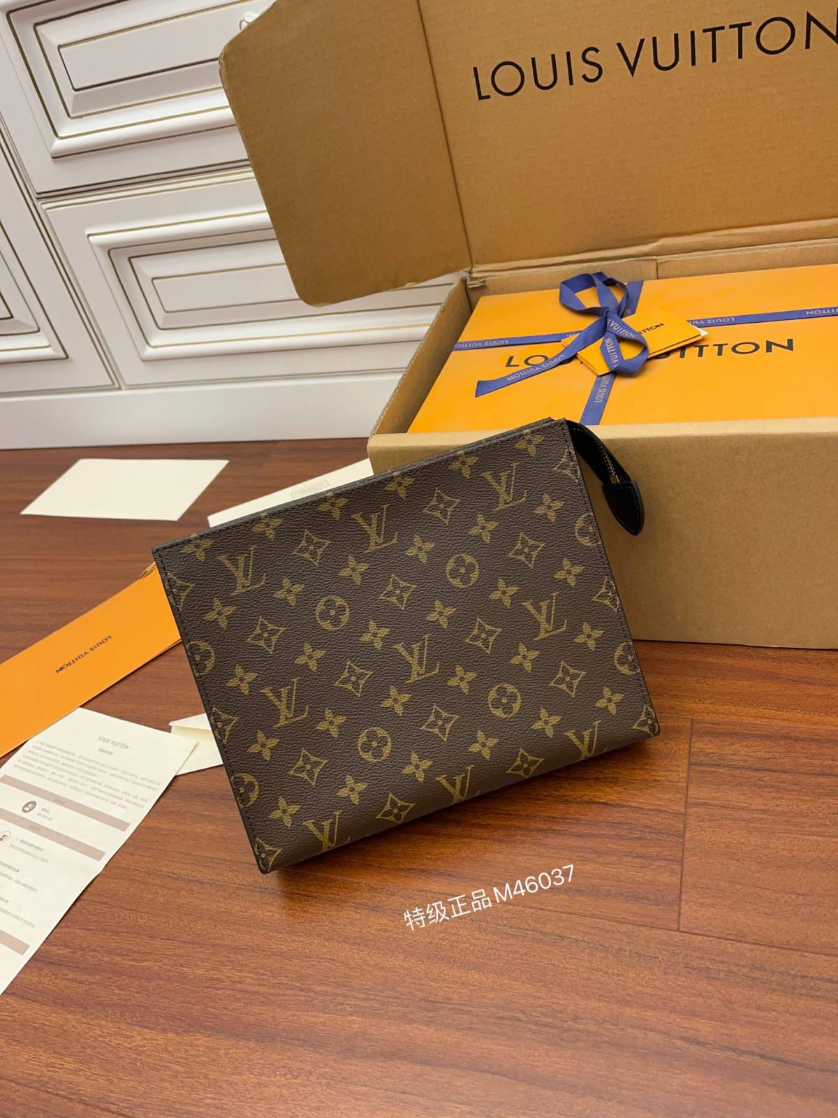 Ellebag Factory’s Replication Techniques for Louis Vuitton POCHE TOILETTE NM (M46037) Toiletry Bag-Best Quality Fake Louis Vuitton Bag Online Store, Replica designer bag ru