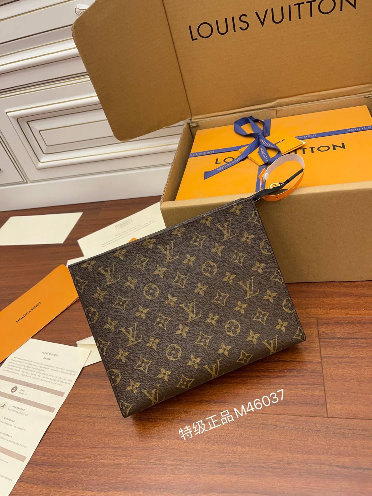 Ellebag Factory’s Replication Techniques for Louis Vuitton POCHE TOILETTE NM (M46037) Toiletry Bag-Umgangatho ogqwesileyo woMgangatho weFake weLouis Vuitton kwiVenkile ye-Intanethi, ibhegi yomyili weReplica ru