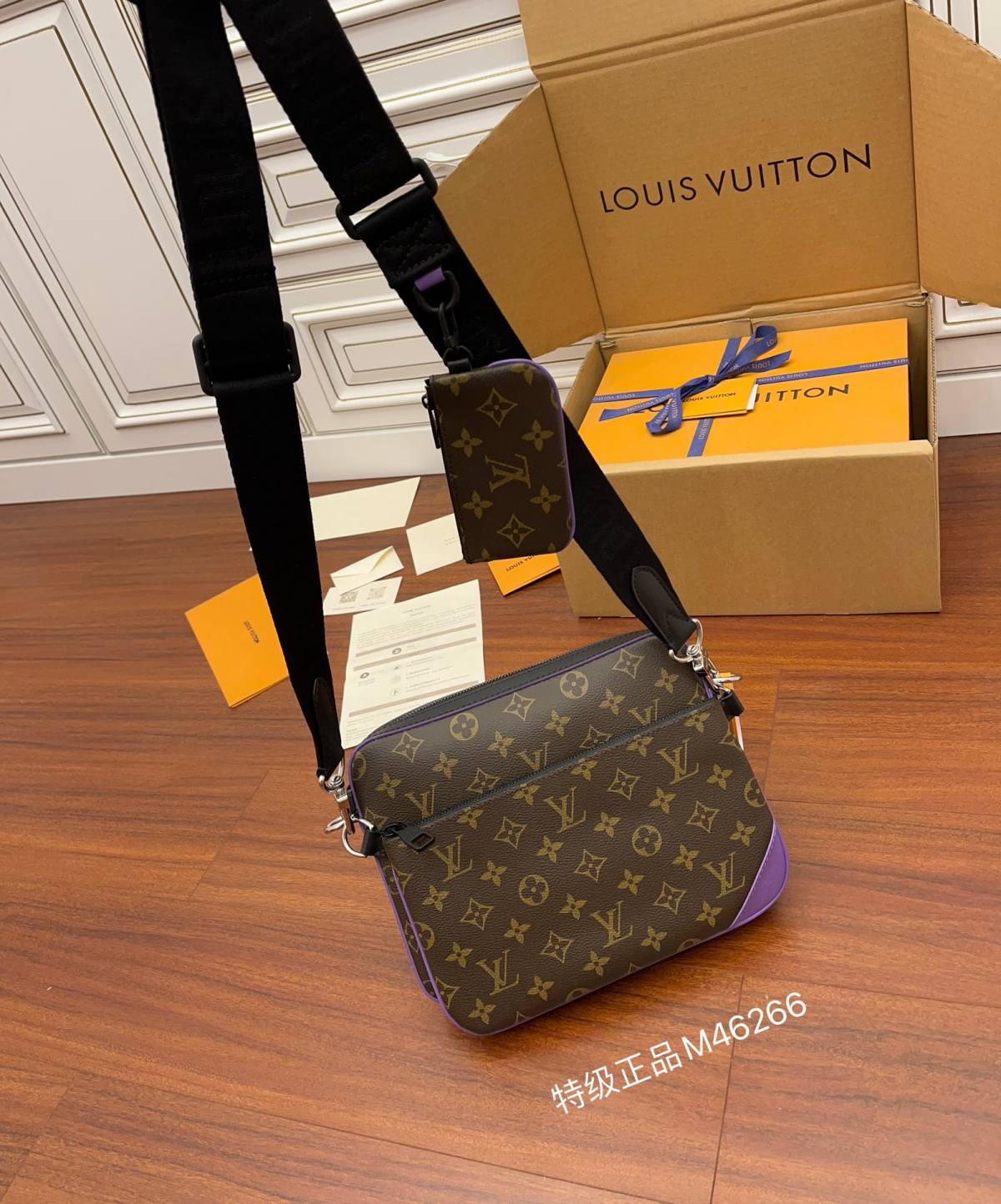 Ellebag Factory Replication Techniques for Louis Vuitton M46266 Purple Trio Messenger Bag-Duka la Mtandaoni la Begi Bandia ya Louis Vuitton ya Ubora, Begi la wabuni wa Replica ru