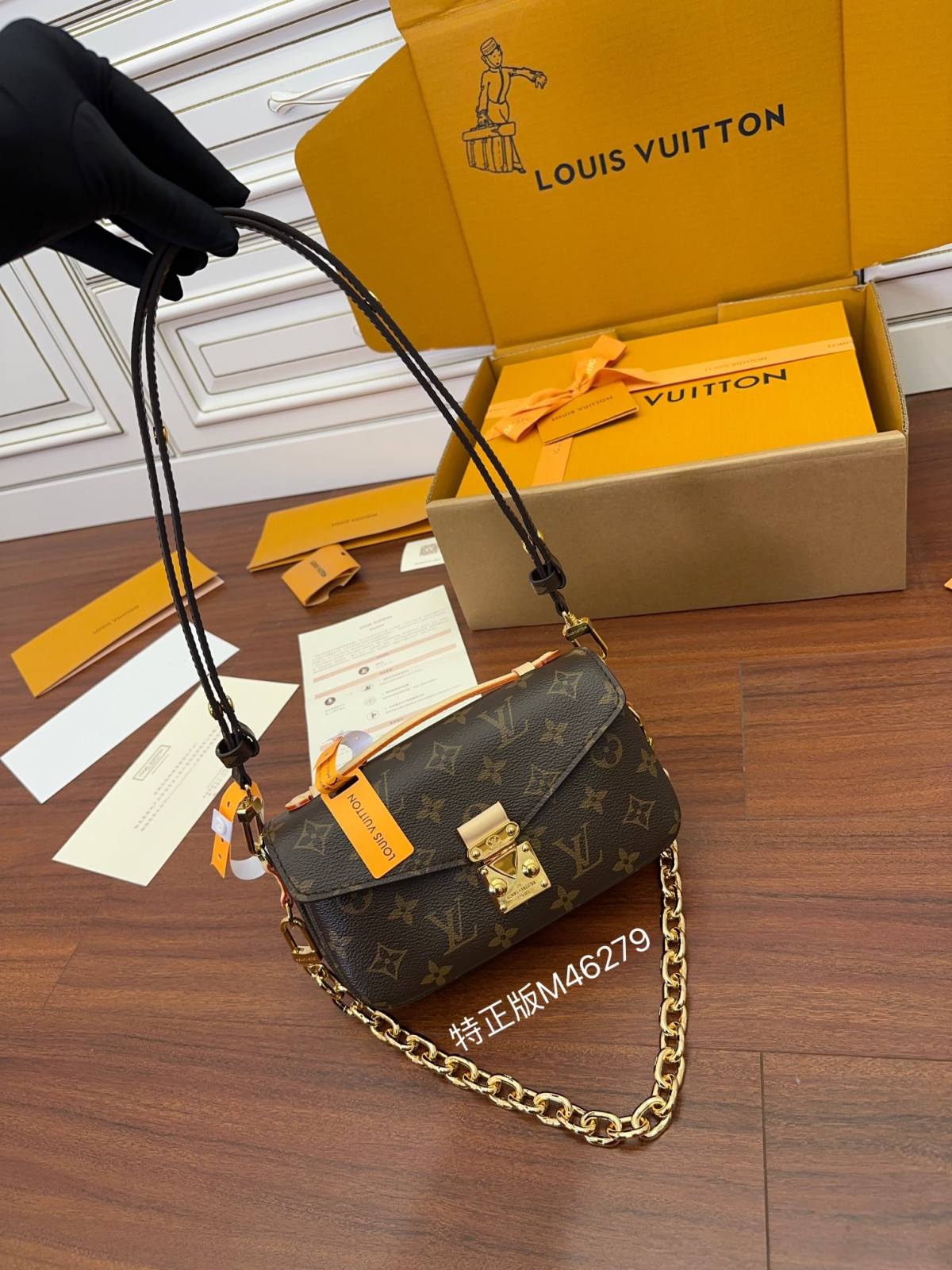 Ellebag Factory Replication Techniques for Louis Vuitton Pochette Métis Metis East West Handbag (M46279)-Umgangatho ogqwesileyo woMgangatho weFake weLouis Vuitton kwiVenkile ye-Intanethi, ibhegi yomyili weReplica ru