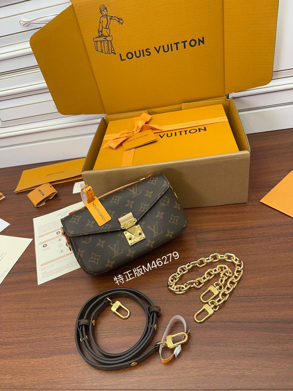 Ellebag Factory Replication Techniques for Louis Vuitton Pochette Métis Metis East West Handbag (M46279)-Umgangatho ogqwesileyo woMgangatho weFake weLouis Vuitton kwiVenkile ye-Intanethi, ibhegi yomyili weReplica ru