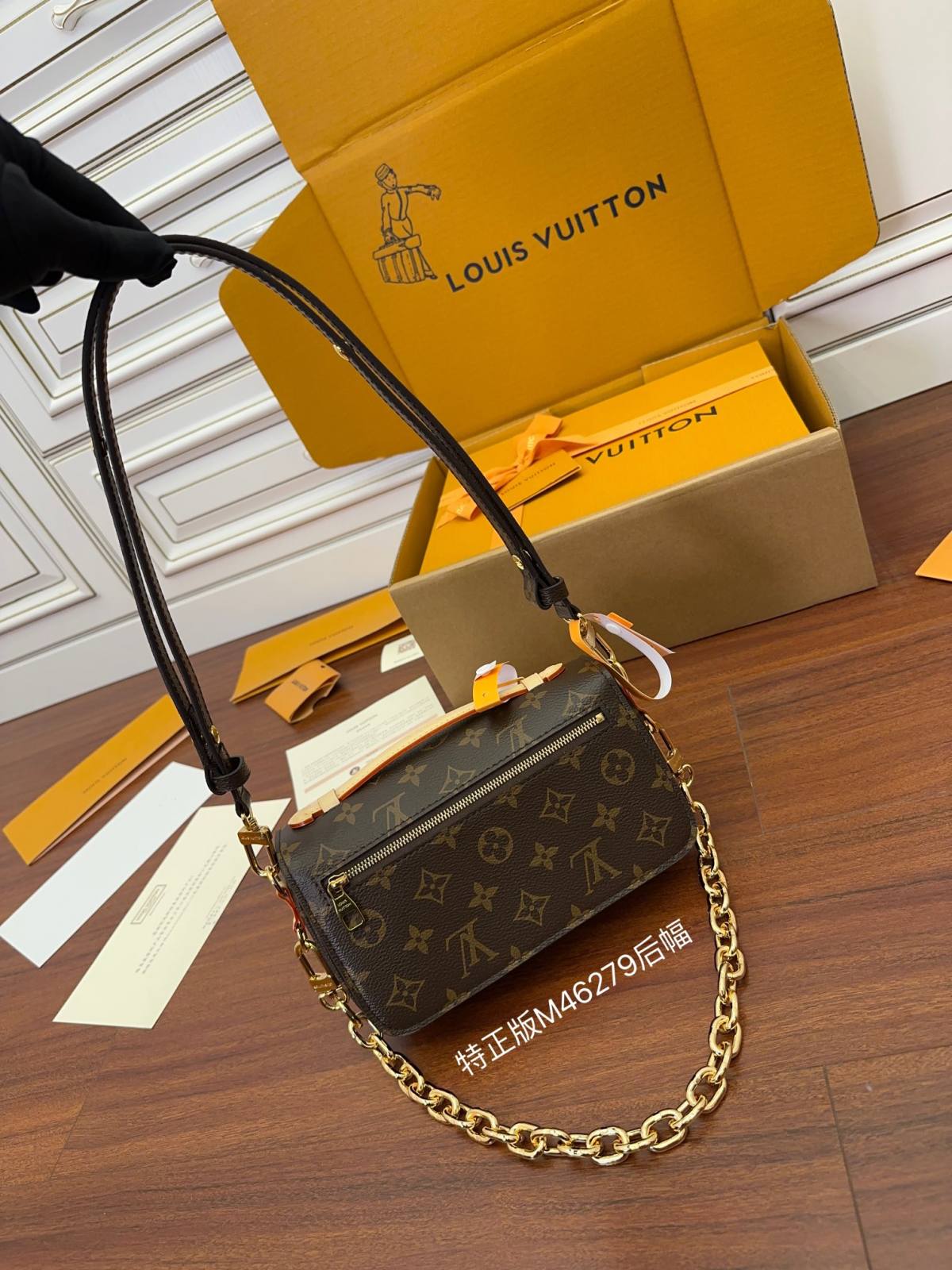 Ellebag Factory Replication Techniques for Louis Vuitton Pochette Métis Metis East West Handbag (M46279)-Najlepsza jakość fałszywych torebek Louis Vuitton Sklep internetowy, projektant repliki torebki ru