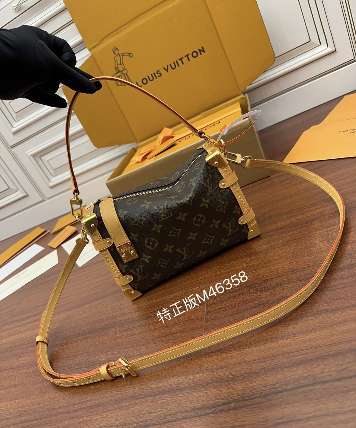 Ellebag Factory Replication Technique – Louis Vuitton SIDE TRUNK Handbag (M46358)-Labing Maayo nga Kalidad nga Peke nga Louis Vuitton Bag Online Store, Replica designer bag ru