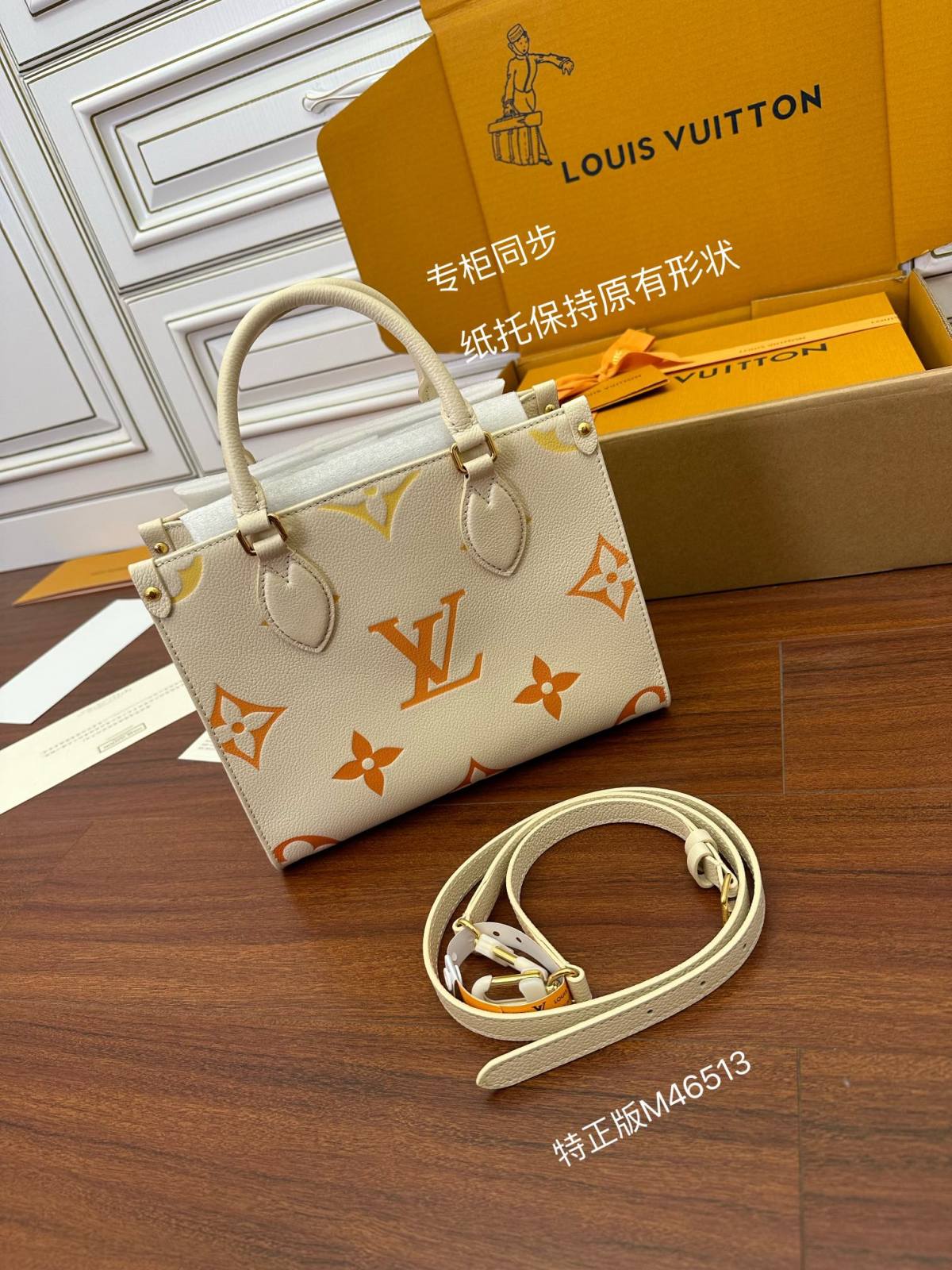 Ellebag Factory Replication Technique – Louis Vuitton ONTHEGO Small Handbag (M46513)-Интернет-магазин поддельной сумки Louis Vuitton лучшего качества, копия дизайнерской сумки ru