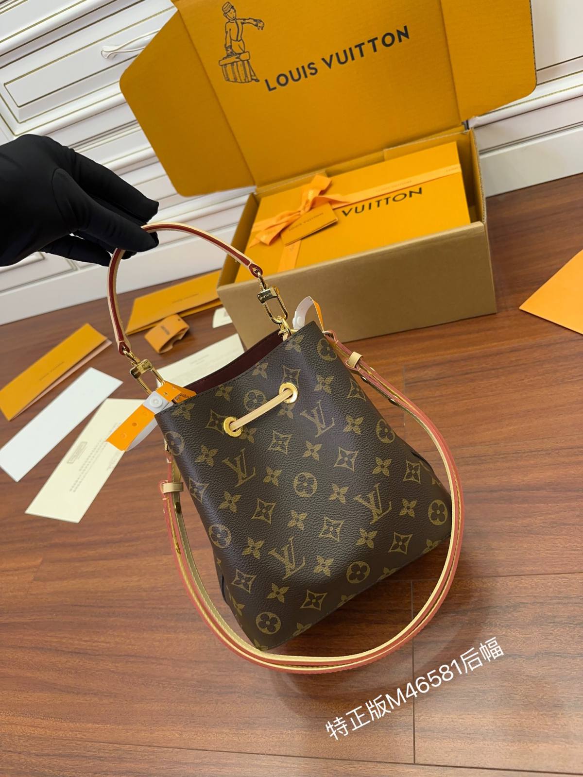 Ellebag Factory Replication Technique – Louis Vuitton NeoNoe Handbag (M46581)-Labākās kvalitātes viltotās Louis Vuitton somas tiešsaistes veikals, dizaineru somas kopija ru