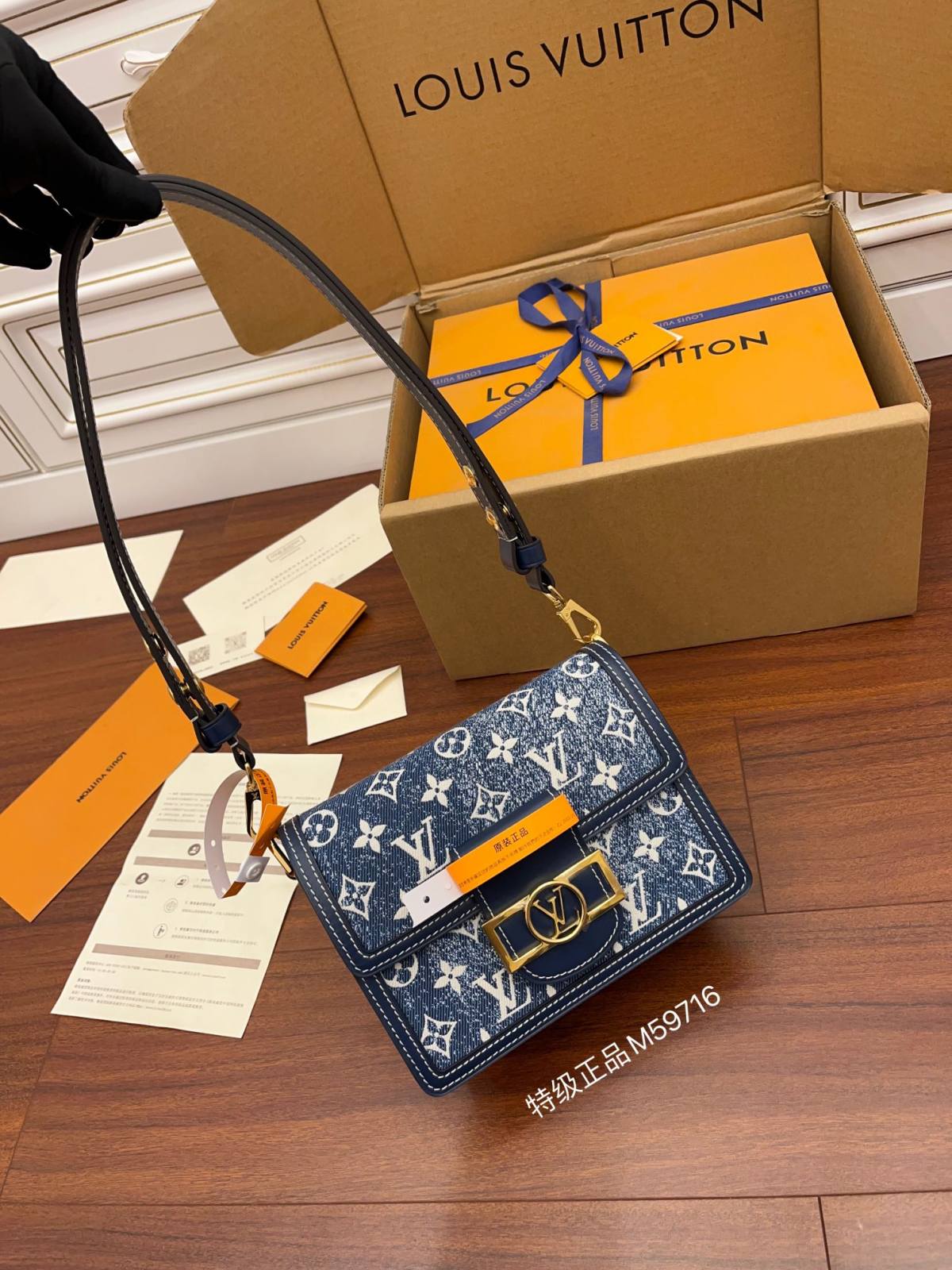 Ellebag’s Replica Mastery: LV M59716 Denim Blue Dauphine Small Handbag-Best Quality Fake Louis Vuitton Bag Nettbutikk, Replica designer bag ru