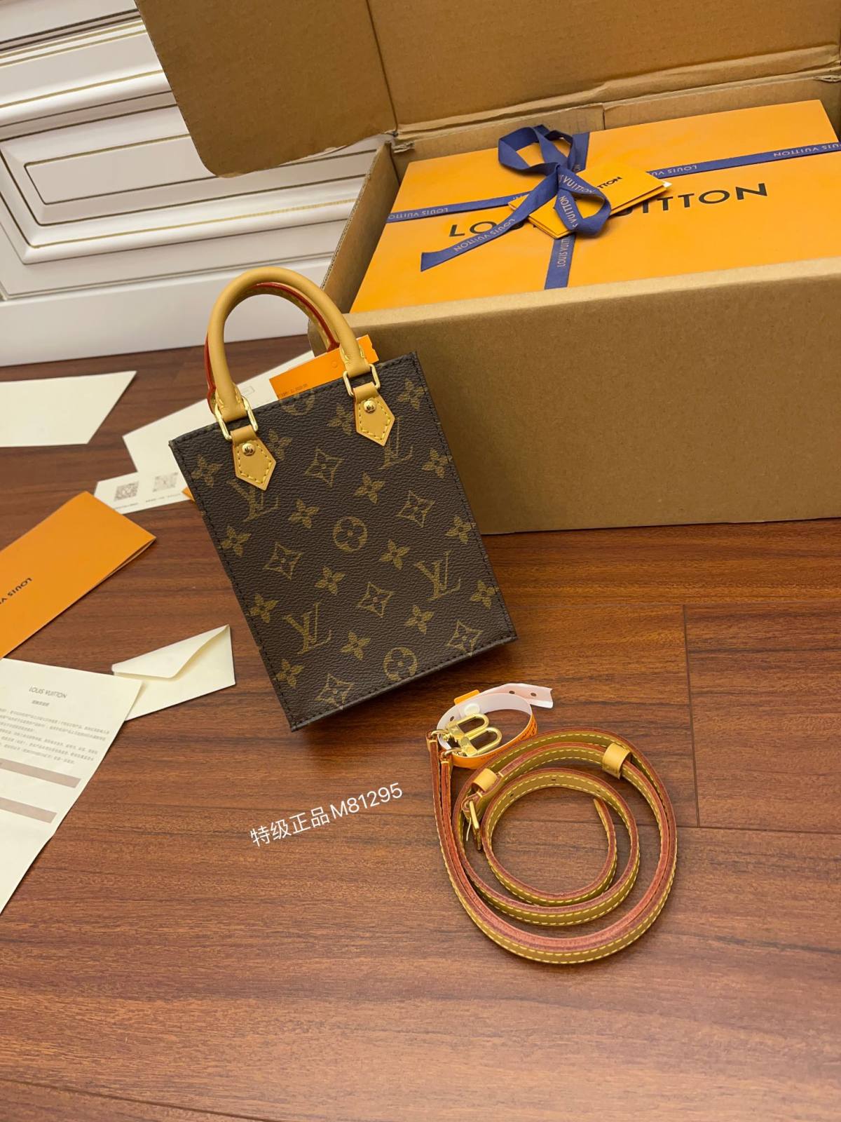 Ellebag Factory’s Exquisite Replication of Louis Vuitton M81295 PETIT SAC PLAT Handbag in Monogram-최고의 품질 가짜 루이비통 가방 온라인 스토어, 복제 디자이너 가방 ru