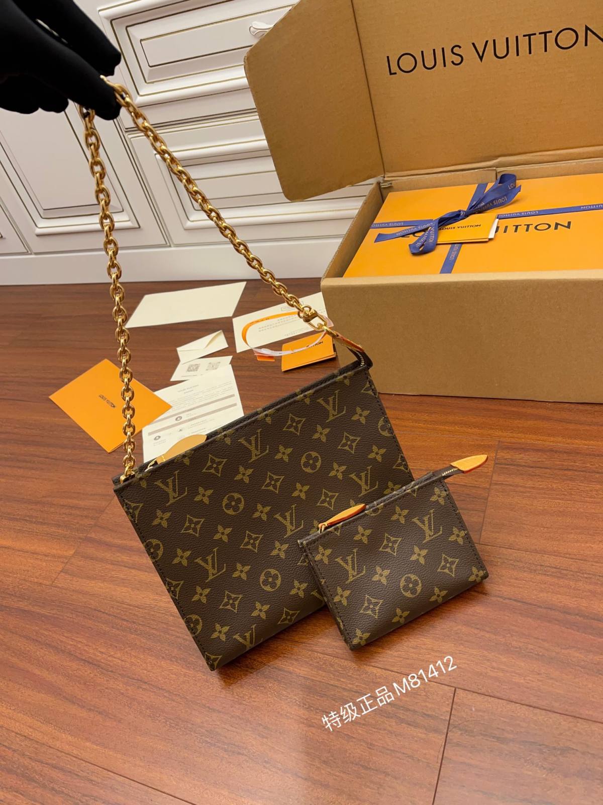 Ellebag Factory’s Exemplary Replication Techniques for Louis Vuitton M81412 Toiletry Pouch on Chain Handbag-Best Quality adịgboroja Louis vuitton akpa Online Store, oyiri mmebe akpa ru