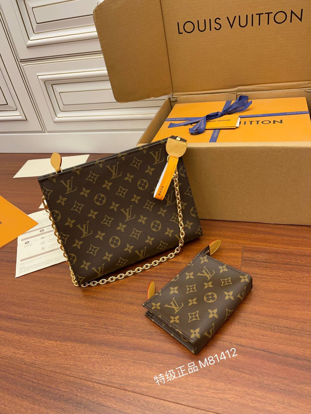 Ellebag Factory’s Exemplary Replication Techniques for Louis Vuitton M81412 Toiletry Pouch on Chain Handbag-Umgangatho ogqwesileyo woMgangatho weFake weLouis Vuitton kwiVenkile ye-Intanethi, ibhegi yomyili weReplica ru