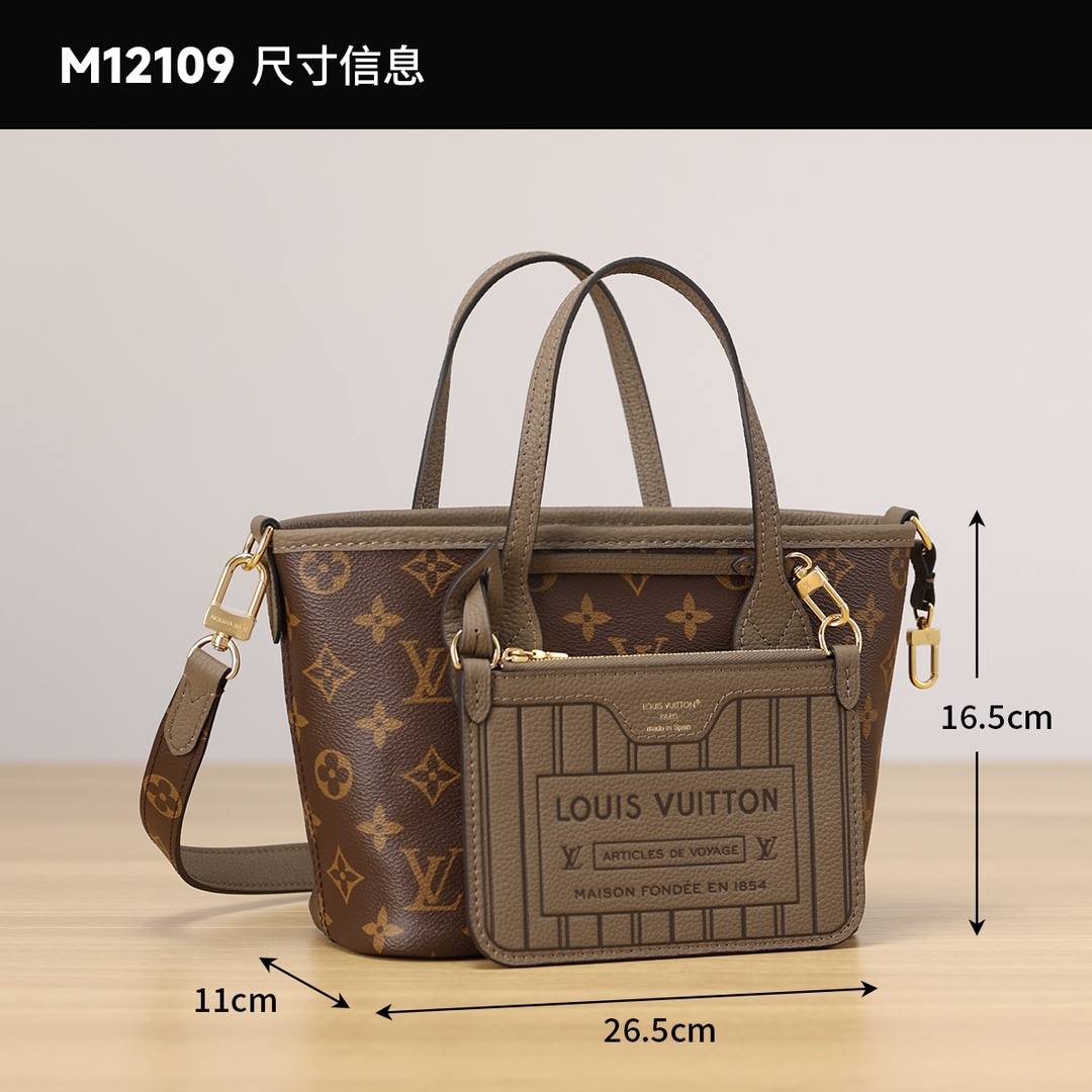 Ellebag’s 1:1 Replica of Louis Vuitton M12109 Neverfull Bandoulière Inside Out BB: A True Reflection of Craftsmanship （2024 Nov updated）-Meilleure qualité de faux sac Louis Vuitton en ligne, réplique de sac de créateur ru