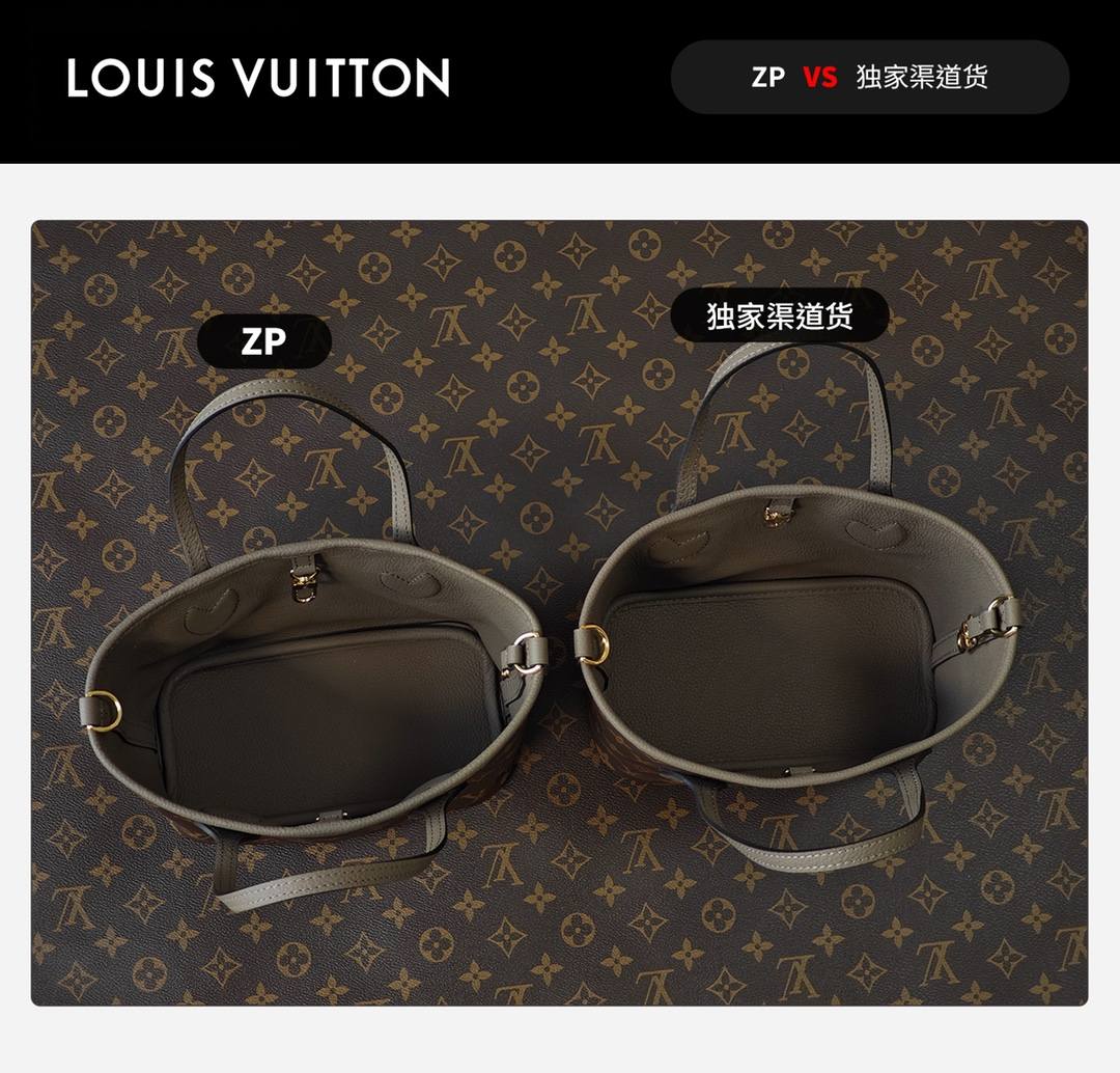 Ellebag’s 1:1 Replica of Louis Vuitton M12109 Neverfull Bandoulière Inside Out BB: A True Reflection of Craftsmanship （2024 Nov updated）-Tayada ugu Fiican ee Louis Vuitton Boorsada Online Store, Bac naqshadeeye nuqul ah