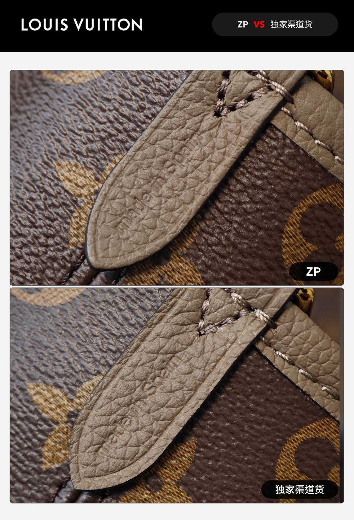 Ellebag’s 1:1 Replica of Louis Vuitton M12109 Neverfull Bandoulière Inside Out BB: A True Reflection of Craftsmanship （2024 Nov updated）-Tayada ugu Fiican ee Louis Vuitton Boorsada Online Store, Bac naqshadeeye nuqul ah