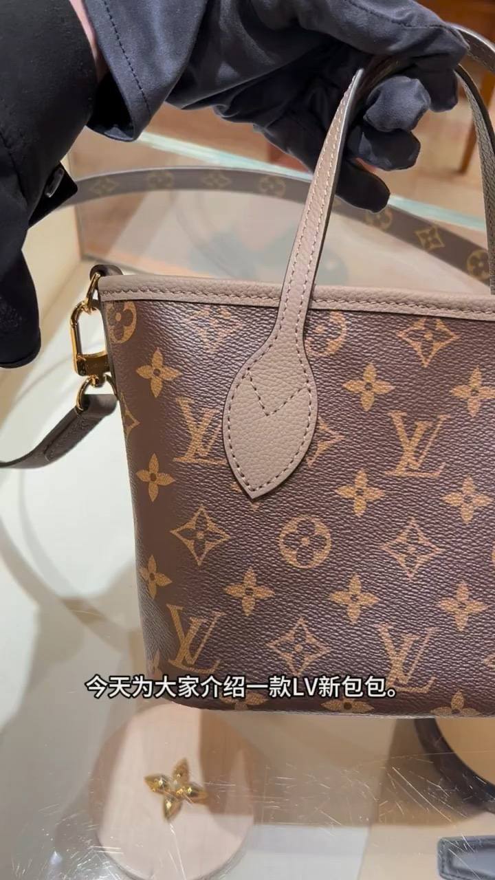 Ellebag’s 1:1 Replica of Louis Vuitton M12109 Neverfull Bandoulière Inside Out BB: A True Reflection of Craftsmanship （2024 Nov updated）-Nejkvalitnější falešná taška Louis Vuitton Online Store, Replica designer bag ru