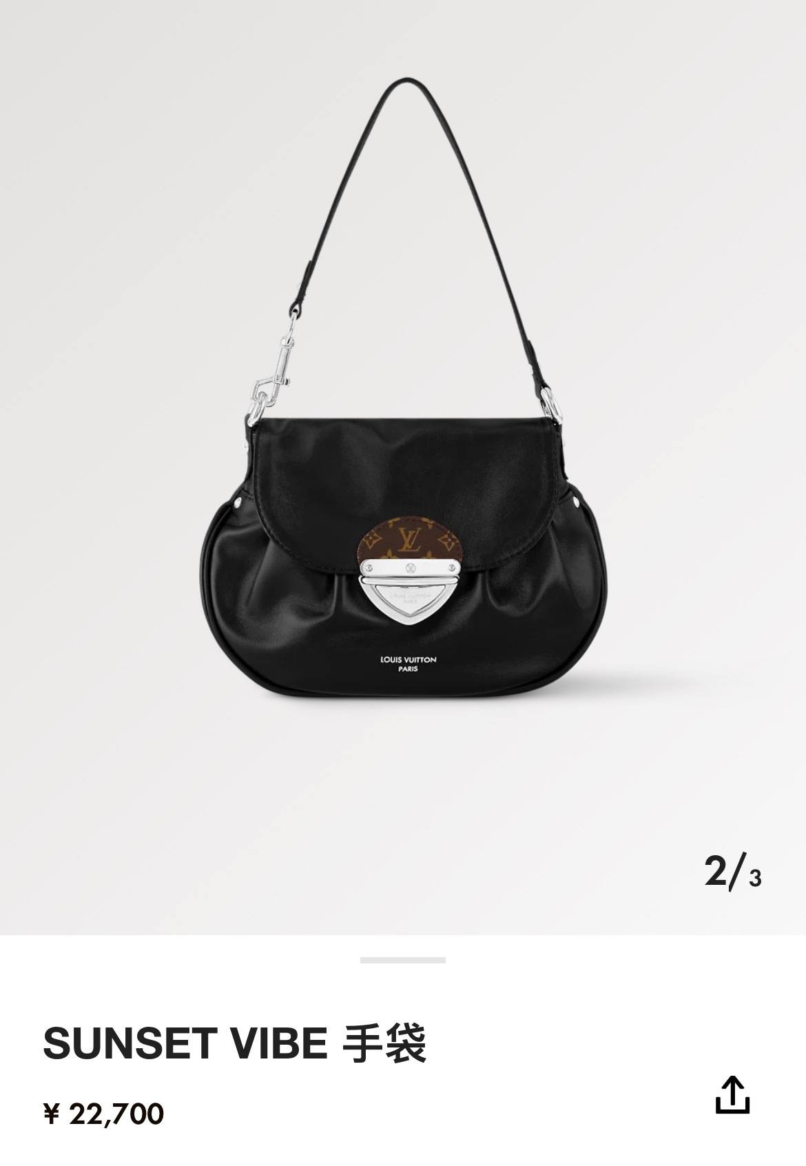 Ellebag’s 1:1 Replica of Louis Vuitton M12192 Sunset Vibe Handbag: A Masterpiece of Luxury and Craftsmanship （2024 Nov updated）-Magazin online de geanți Louis Vuitton fals de cea mai bună calitate, geantă de designer replica ru