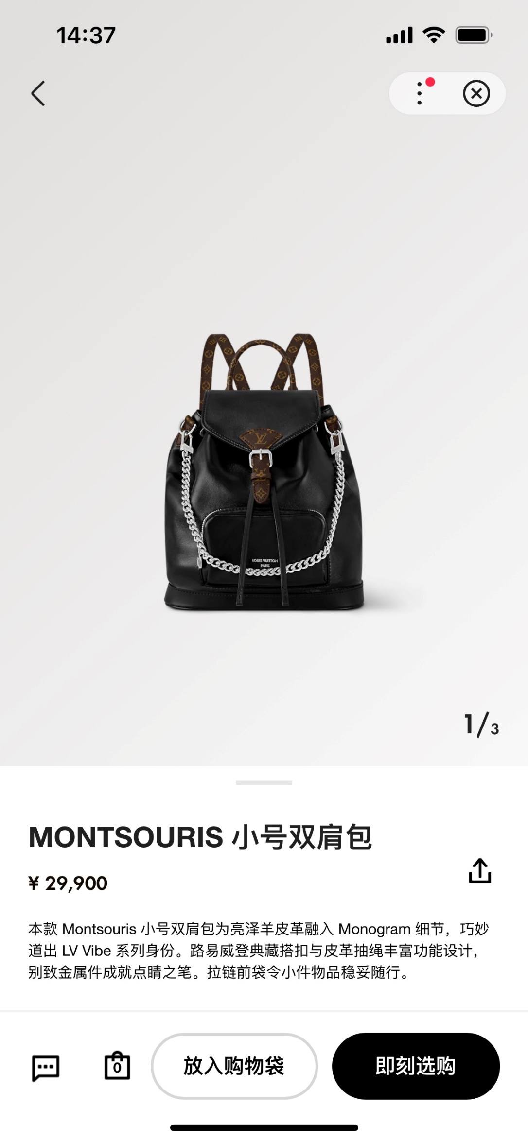 Ellebag’s 1:1 Replica of Louis Vuitton M12587 Montsouris PM: A Masterpiece of Craftsmanship（2024 Nov updated）-ਵਧੀਆ ਕੁਆਲਿਟੀ ਨਕਲੀ ਲੁਈਸ ਵਿਟਨ ਬੈਗ ਔਨਲਾਈਨ ਸਟੋਰ, ਰਿਪਲੀਕਾ ਡਿਜ਼ਾਈਨਰ ਬੈਗ ru