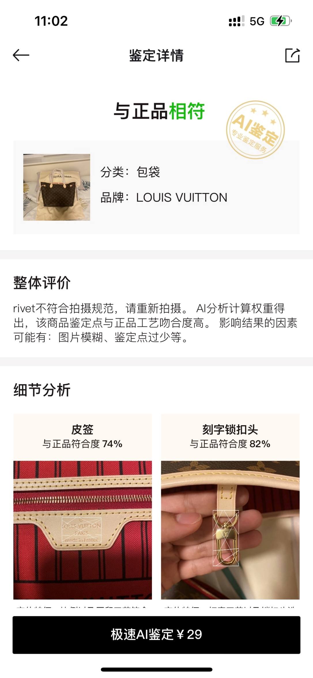 Ellebag’s 1:1 Replica of Louis Vuitton M41177 Neverfull Medium Tote – The Iconic Monogram with Red Interior （2024 Nov updated）-Best Quality Replica designer Bag factory in China