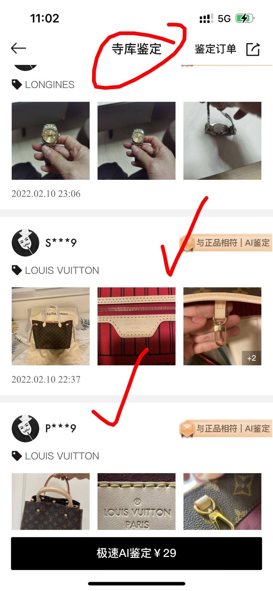 Ellebag’s 1:1 Replica of Louis Vuitton M41177 Neverfull Medium Tote – The Iconic Monogram with Red Interior （2024 Nov updated）-Best Quality Replica designer Bag factory in China