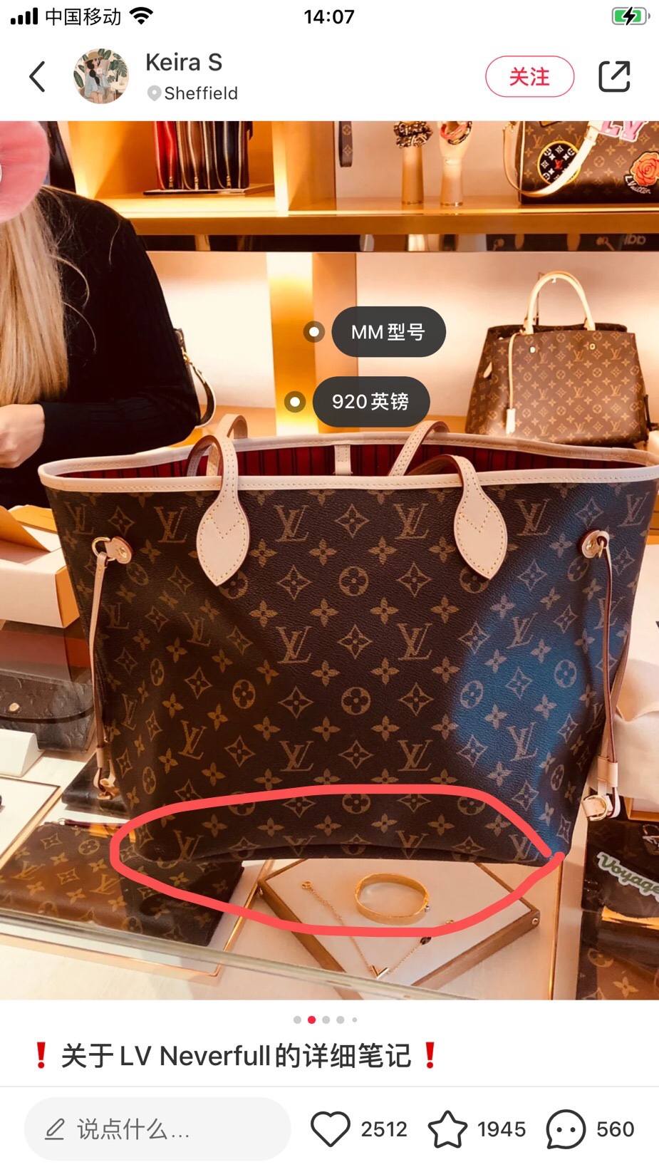 Ellebag’s 1:1 Replica of Louis Vuitton M41177 Neverfull Medium Tote – The Iconic Monogram with Red Interior （2024 Nov updated）-Best Quality Replica designer Bag factory in China