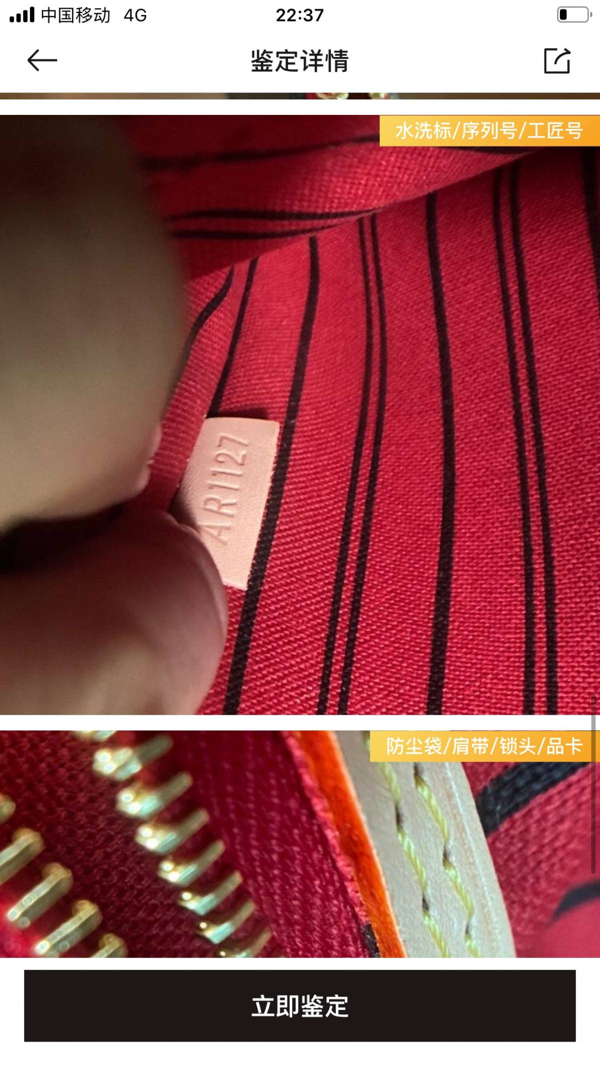 Ellebag’s 1:1 Replica of Louis Vuitton M41177 Neverfull Medium Tote – The Iconic Monogram with Red Interior （2024 Nov updated）-ఉత్తమ నాణ్యత నకిలీ లూయిస్ విట్టన్ బ్యాగ్ ఆన్‌లైన్ స్టోర్, రెప్లికా డిజైనర్ బ్యాగ్ రు