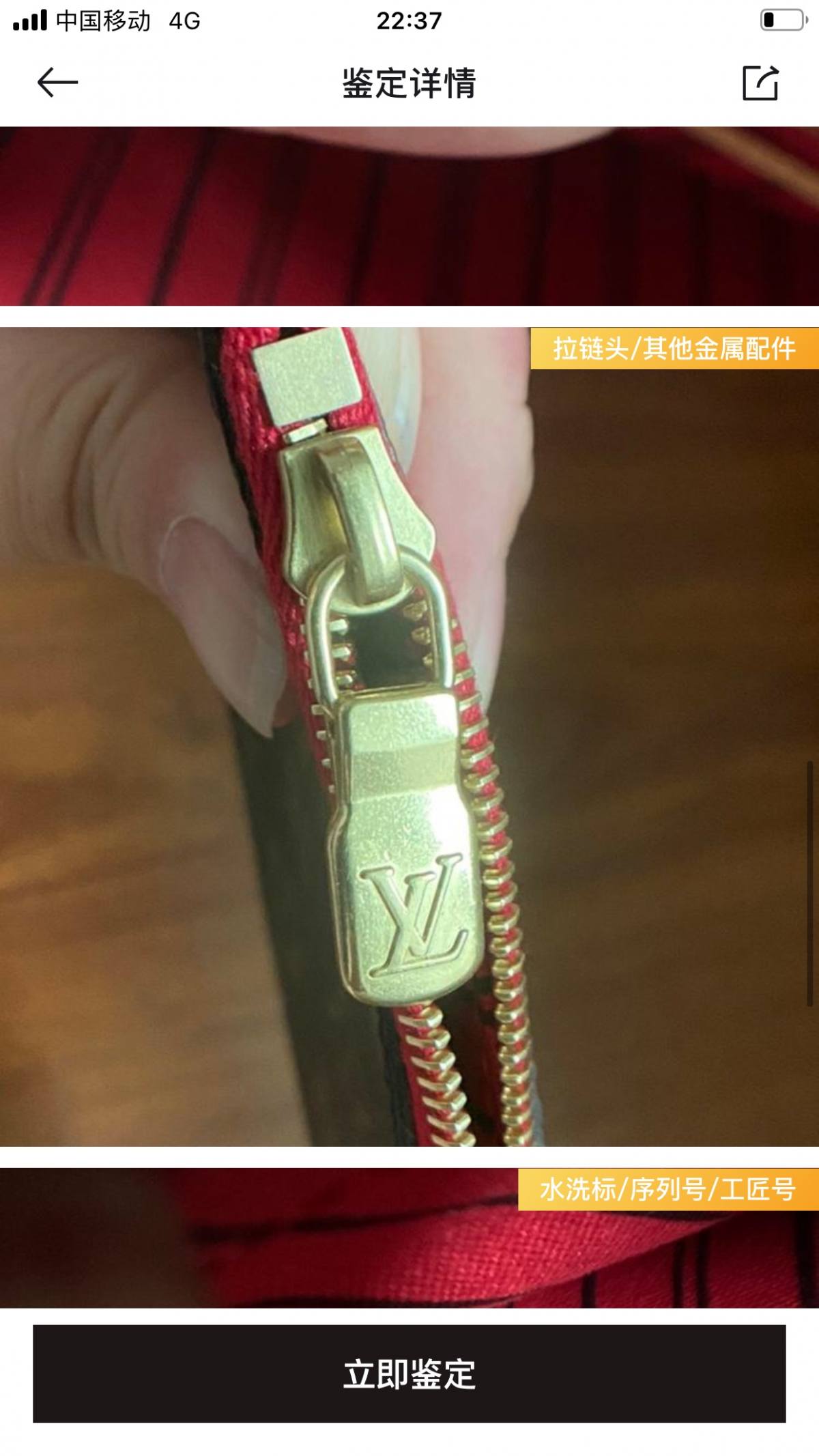 Ellebag’s 1:1 Replica of Louis Vuitton M41177 Neverfull Medium Tote – The Iconic Monogram with Red Interior （2024 Nov updated）-ร้านค้าออนไลน์กระเป๋า Louis Vuitton ปลอมคุณภาพดีที่สุด, กระเป๋าออกแบบจำลอง ru