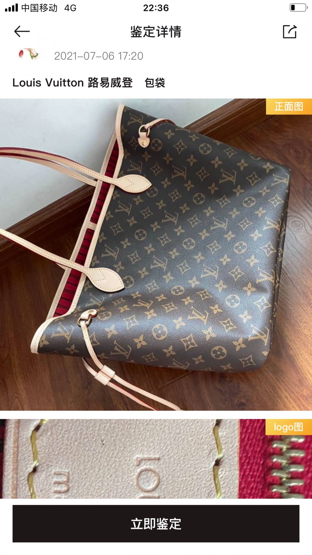 Ellebag’s 1:1 Replica of Louis Vuitton M41177 Neverfull Medium Tote – The Iconic Monogram with Red Interior （2024 Nov updated）-Best Quality Replica designer Bag factory in China