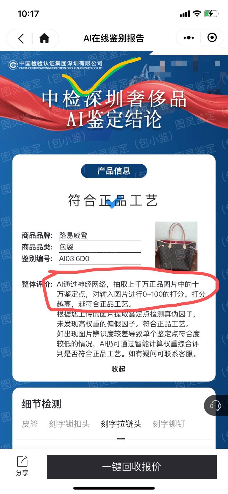 Ellebag’s 1:1 Replica of Louis Vuitton M41177 Neverfull Medium Tote – The Iconic Monogram with Red Interior （2024 Nov updated）-ร้านค้าออนไลน์กระเป๋า Louis Vuitton ปลอมคุณภาพดีที่สุด, กระเป๋าออกแบบจำลอง ru