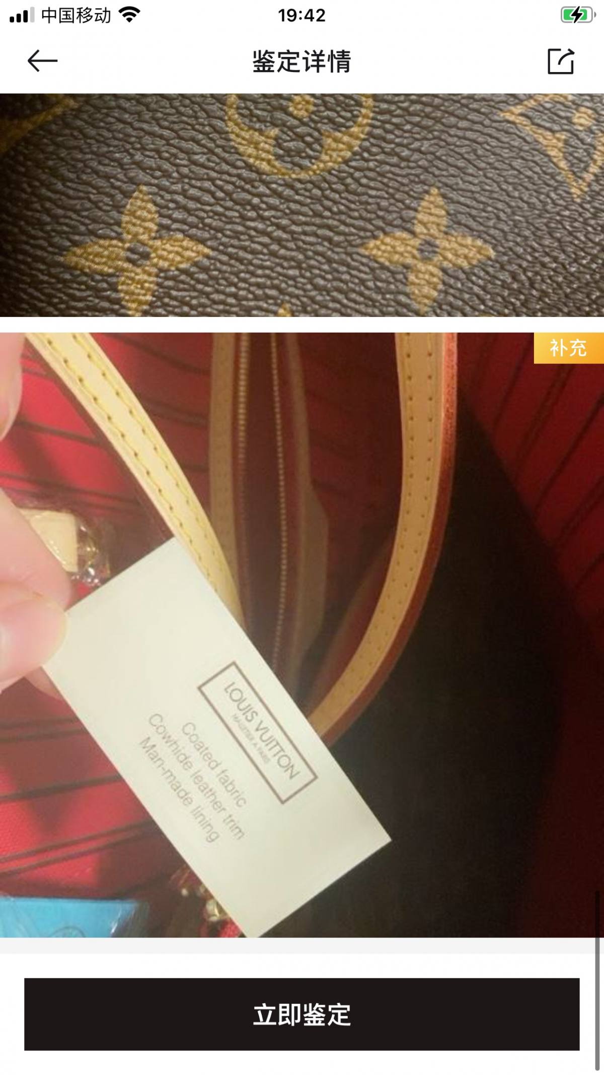 Ellebag’s 1:1 Replica of Louis Vuitton M41177 Neverfull Medium Tote – The Iconic Monogram with Red Interior （2024 Nov updated）-ร้านค้าออนไลน์กระเป๋า Louis Vuitton ปลอมคุณภาพดีที่สุด, กระเป๋าออกแบบจำลอง ru