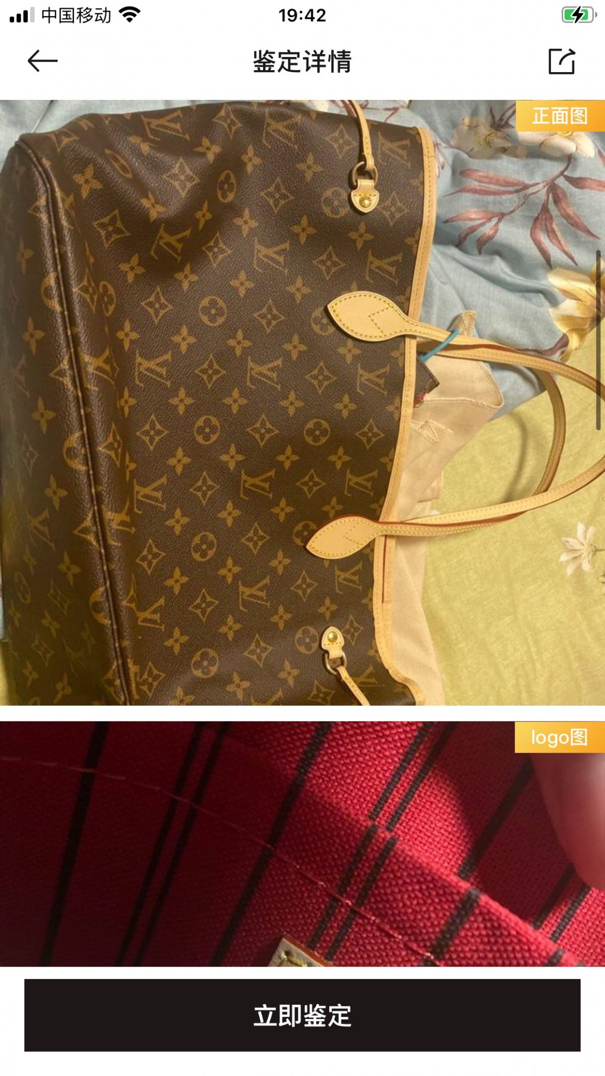 Ellebag’s 1:1 Replica of Louis Vuitton M41177 Neverfull Medium Tote – The Iconic Monogram with Red Interior （2024 Nov updated）-Negozio in linea della borsa falsa di Louis Vuitton di migliore qualità, borsa del progettista della replica ru