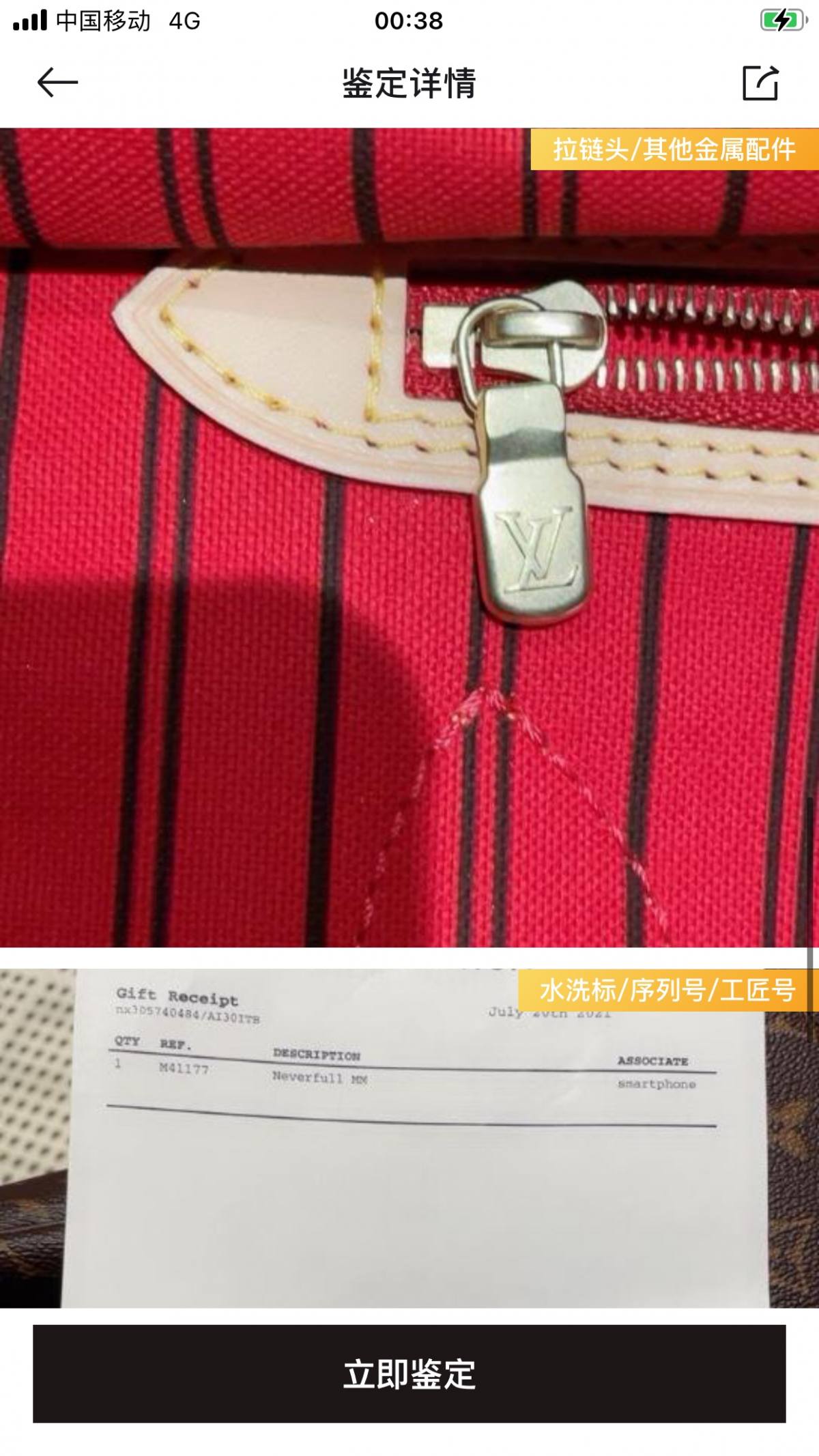 Ellebag’s 1:1 Replica of Louis Vuitton M41177 Neverfull Medium Tote – The Iconic Monogram with Red Interior （2024 Nov updated）-ఉత్తమ నాణ్యత నకిలీ లూయిస్ విట్టన్ బ్యాగ్ ఆన్‌లైన్ స్టోర్, రెప్లికా డిజైనర్ బ్యాగ్ రు