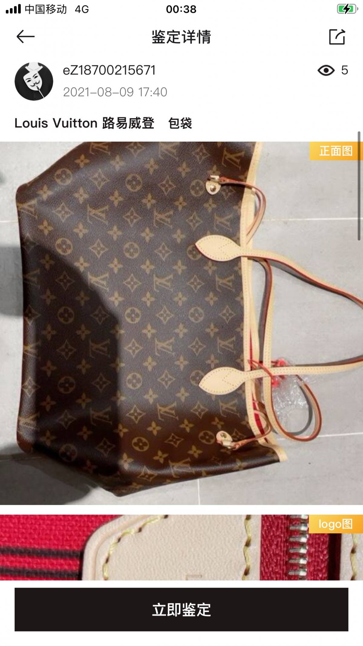 Ellebag’s 1:1 Replica of Louis Vuitton M41177 Neverfull Medium Tote – The Iconic Monogram with Red Interior （2024 Nov updated）-Negozio in linea della borsa falsa di Louis Vuitton di migliore qualità, borsa del progettista della replica ru