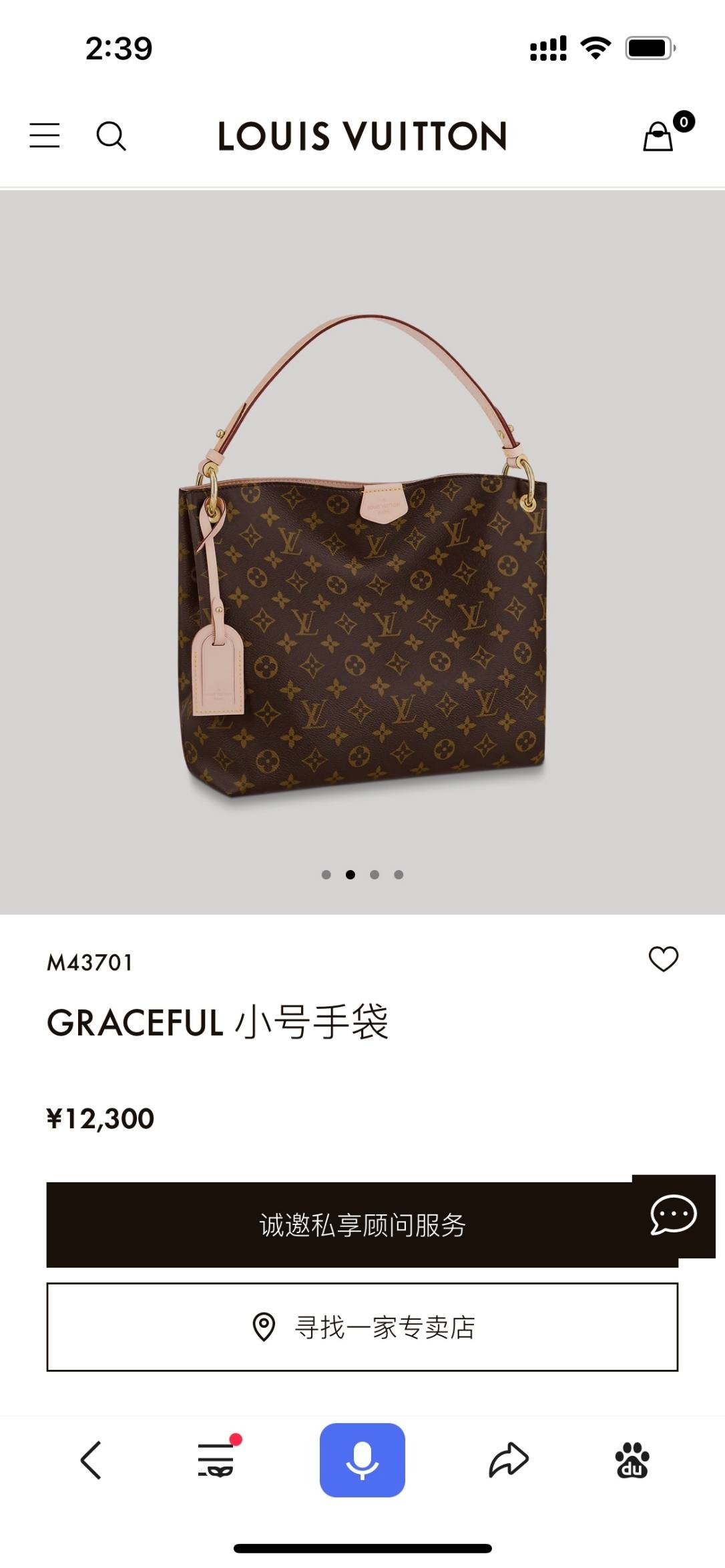 Ellebag’s 1:1 Replica of Louis Vuitton M43701 Graceful Small Handbag – The Ultimate Monogram Classic（2024 Nov updated）-Best Quality Replica designer Bag factory in China