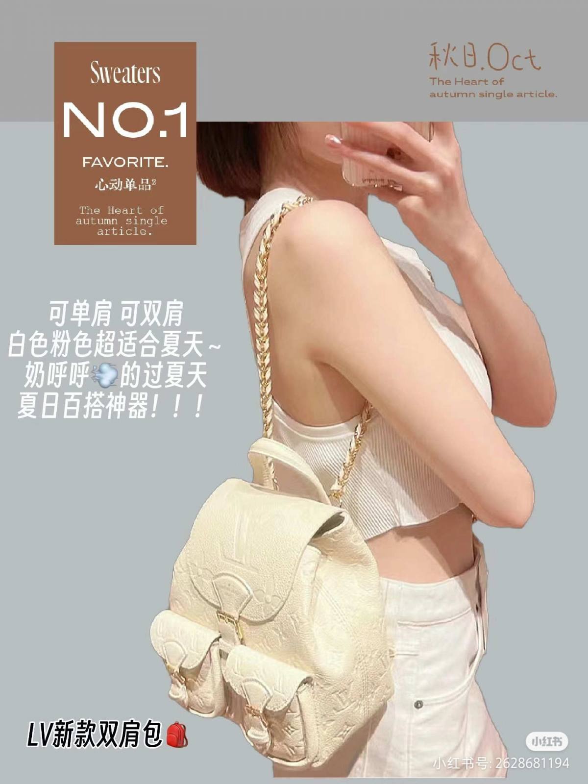 “Ellebag’s 1:1 Replica of Louis Vuitton Backu💰 Backpack M47072: A Masterpiece of Craftsmanship”(2024 Nov Updated)-Best Quality Fake Louis Vuitton Bag Online Store, Replica designer bag ru