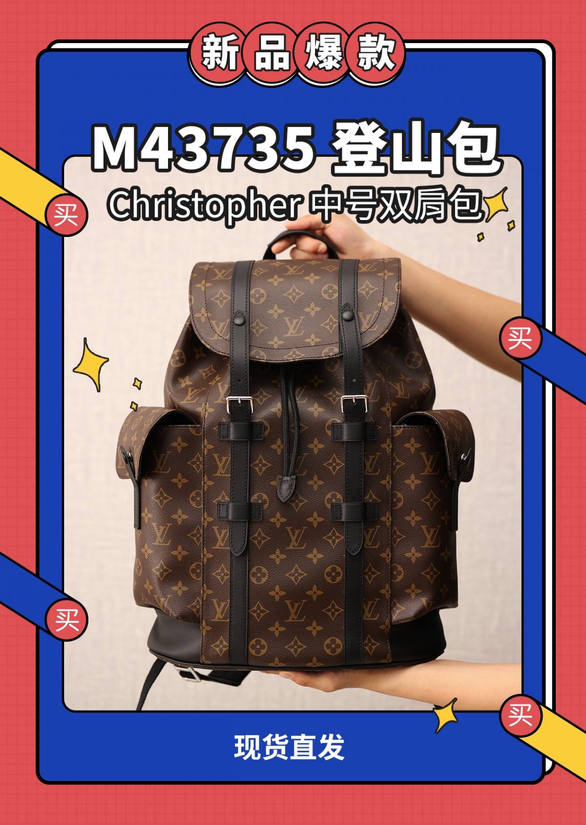 Ellebag’s 1:1 Replica of Louis Vuitton M43735 Christopher Medium Backpack – A Tribute to Rugged Elegance(2024 Dec Updated)-সেরা মানের নকল লুই ভিটন ব্যাগ অনলাইন স্টোর, রেপ্লিকা ডিজাইনার ব্যাগ ru