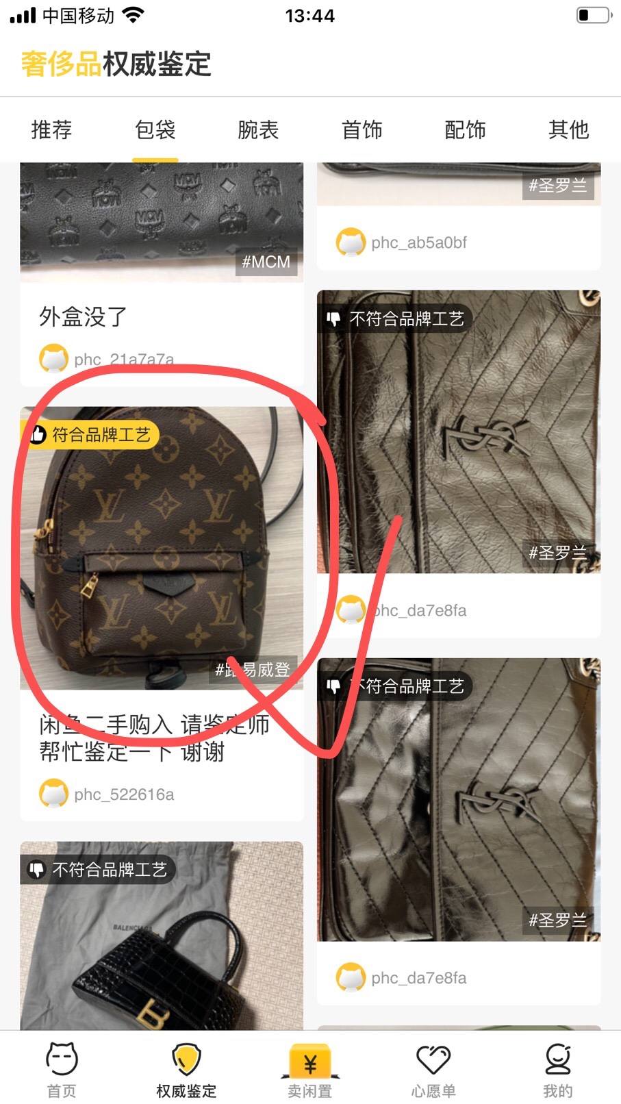 Ellebag’s 1:1 Replica of Louis Vuitton M44873 Small Backpack: Crafting Luxury with Precision (2024 Nov Updated)-Best Quality Fake Louis Vuitton Bag Online Store, Replica designer bag ru