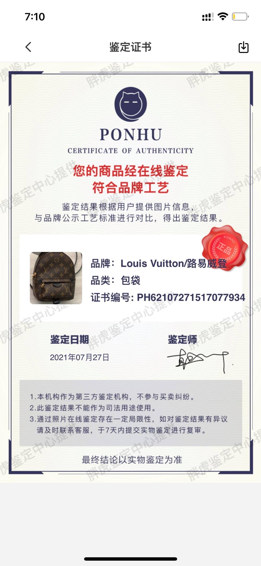 Ellebag’s 1:1 Replica of Louis Vuitton M44873 Small Backpack: Crafting Luxury with Precision (2024 Nov Updated)-Best Quality Fake Louis Vuitton Bag Online Store, Replica designer bag ru