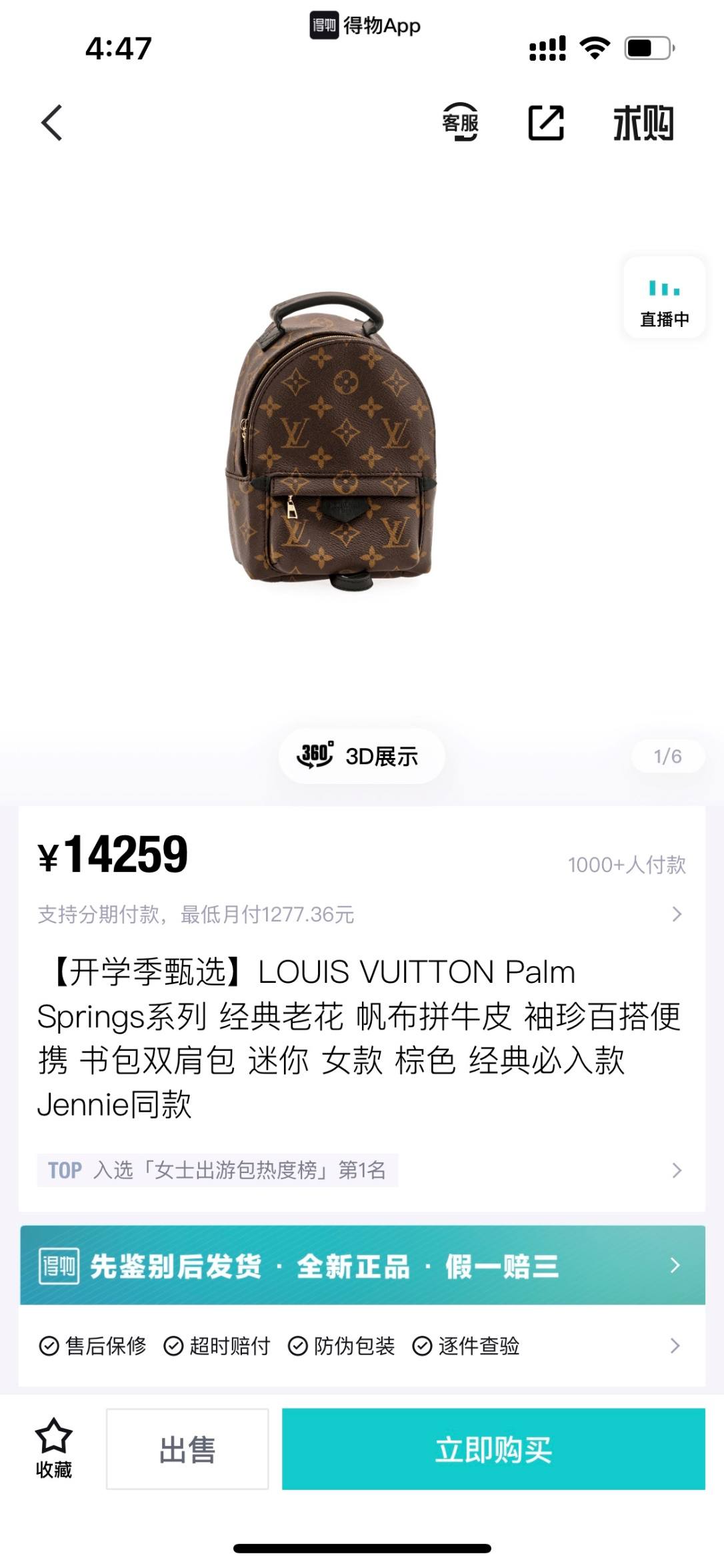 Ellebag’s 1:1 Replica of Louis Vuitton M44873 Small Backpack: Crafting Luxury with Precision (2024 Nov Updated)-Best Quality Fake Louis Vuitton Bag Online Store, Replica designer bag ru