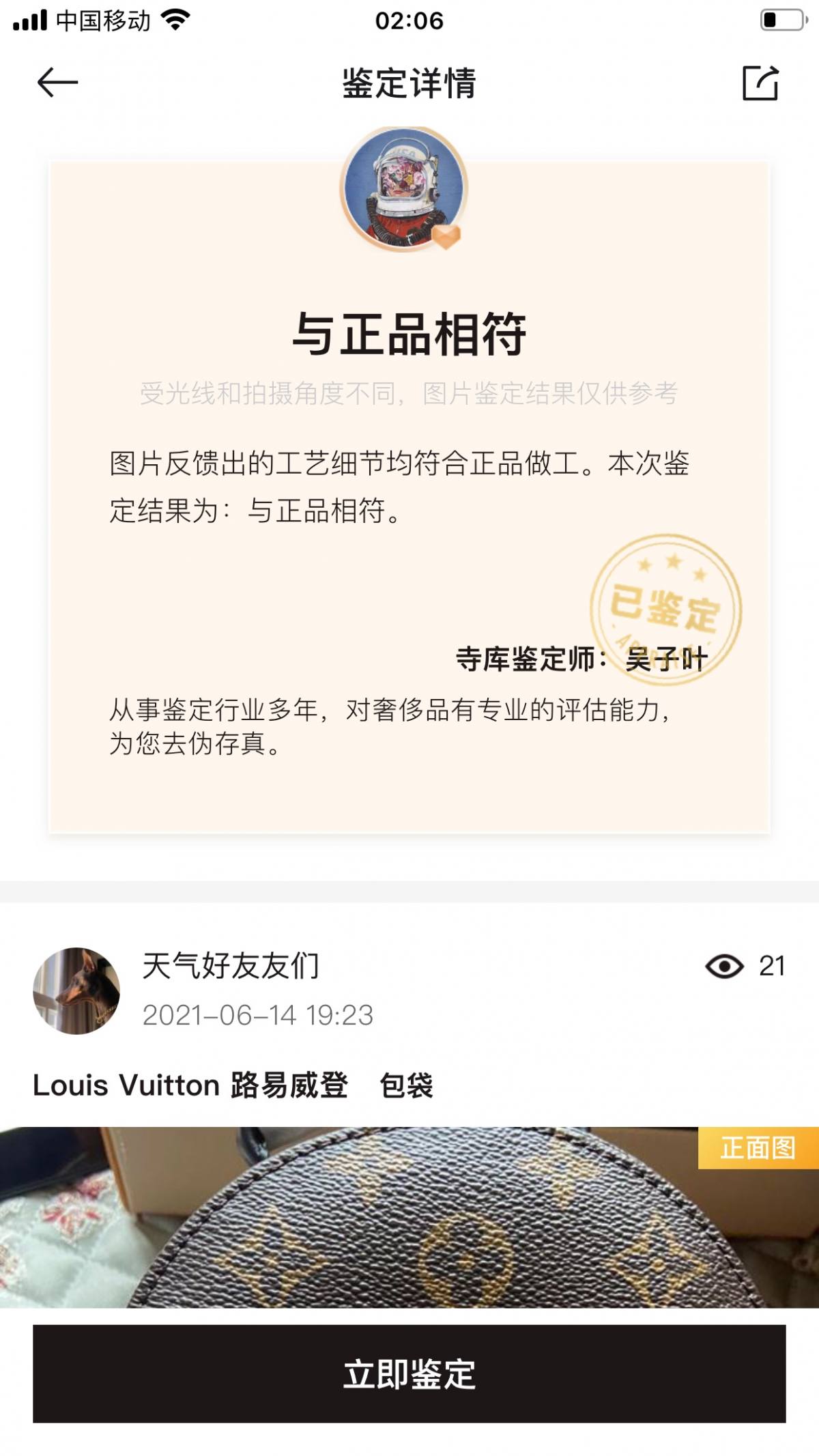 Ellebag’s 1:1 Replica of Louis Vuitton M44873 Small Backpack: Crafting Luxury with Precision (2024 Nov Updated)-Best Quality Fake Louis Vuitton Bag Online Store, Replica designer bag ru