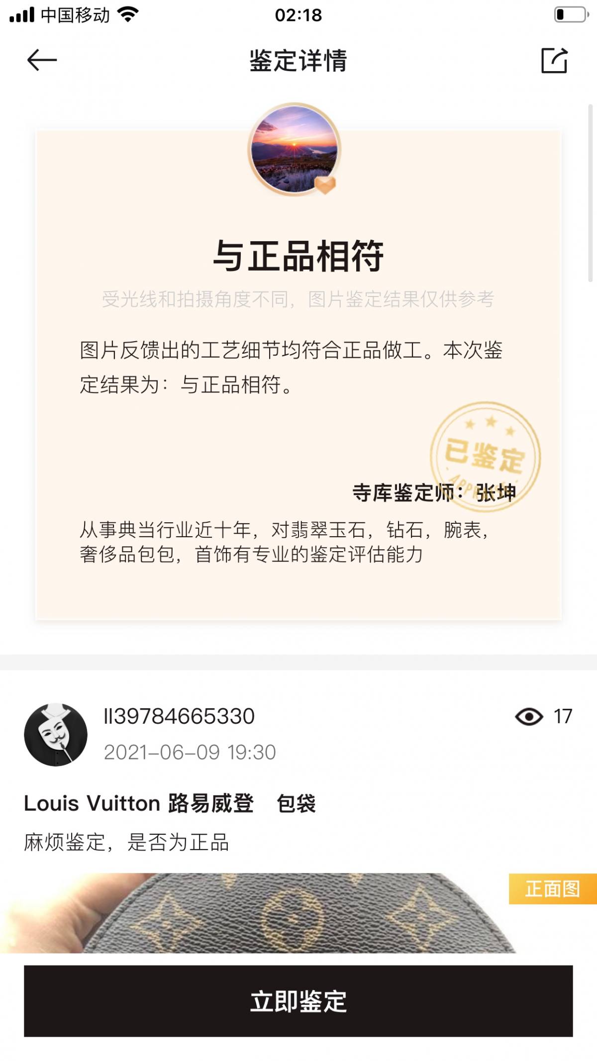 Ellebag’s 1:1 Replica of Louis Vuitton M44873 Small Backpack: Crafting Luxury with Precision (2024 Nov Updated)-Best Quality Fake Louis Vuitton Bag Online Store, Replica designer bag ru