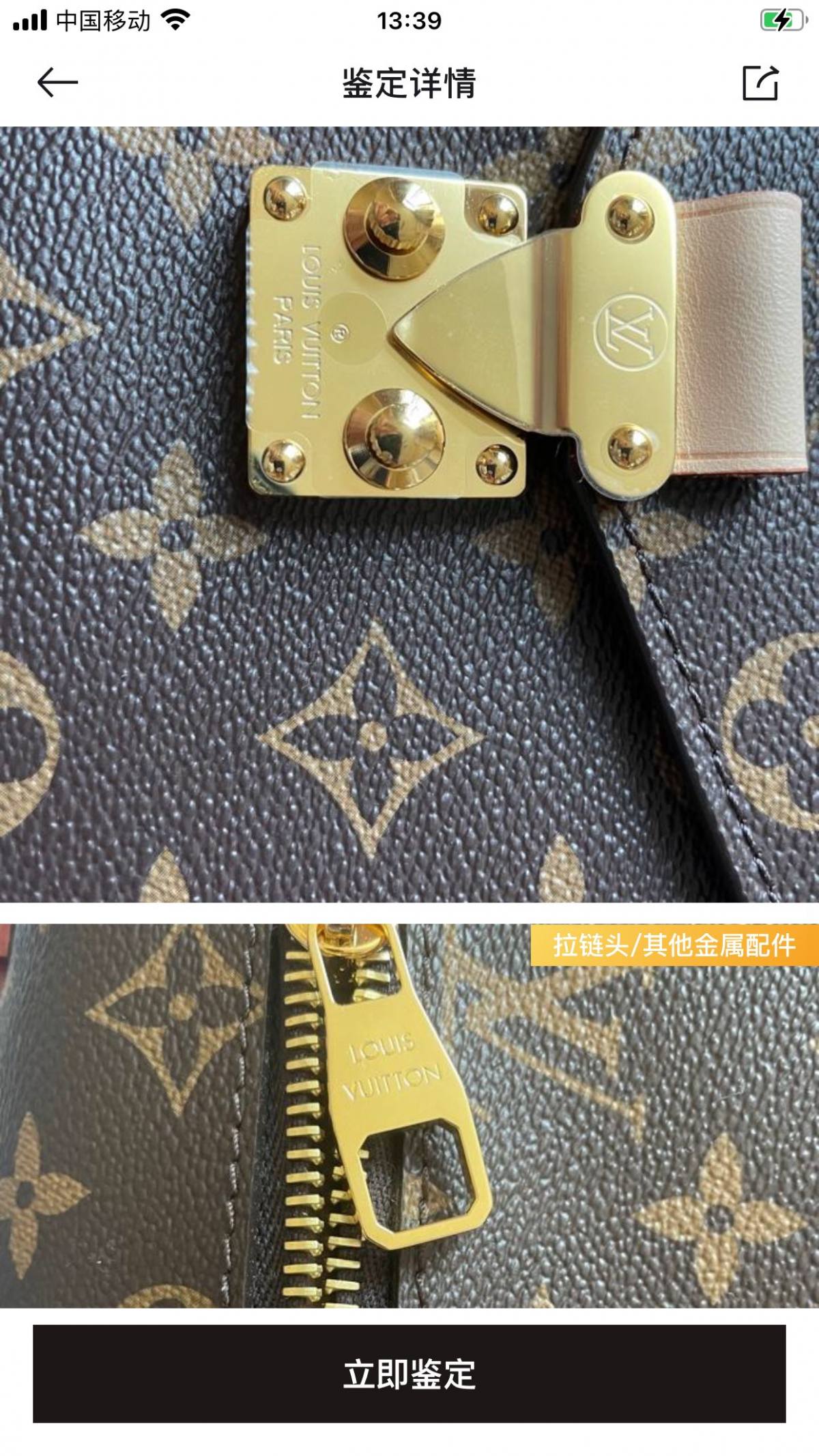 Ellebag’s 1:1 Replica of Louis Vuitton M44875 Classic Monogram Messenger Bag: Crafting Perfection with Authentic Materials (2024 Dec updated)-সেরা মানের নকল লুই ভিটন ব্যাগ অনলাইন স্টোর, রেপ্লিকা ডিজাইনার ব্যাগ ru