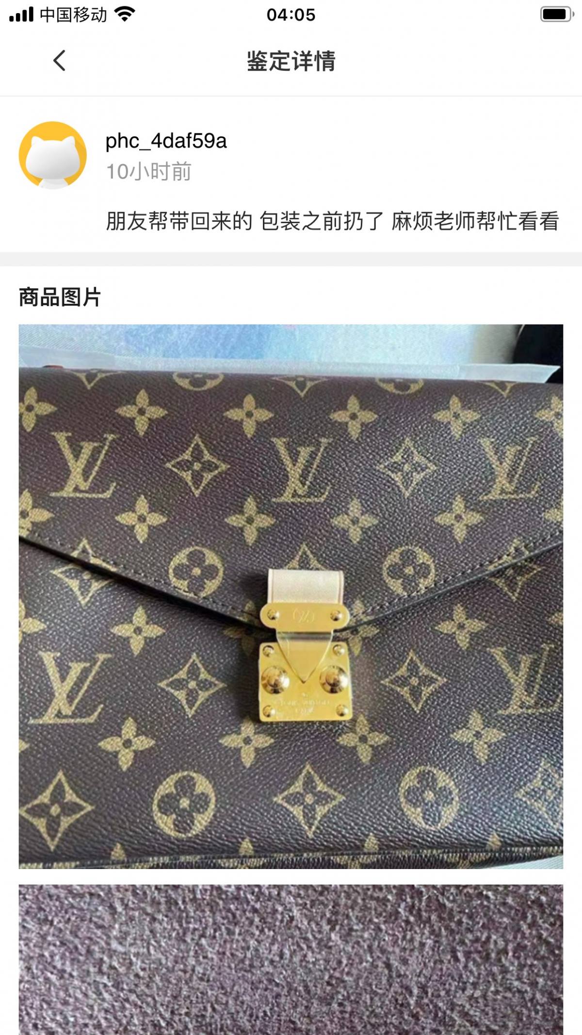 Ellebag’s 1:1 Replica of Louis Vuitton M44875 Classic Monogram Messenger Bag: Crafting Perfection with Authentic Materials (2024 Dec updated)-সেরা মানের নকল লুই ভিটন ব্যাগ অনলাইন স্টোর, রেপ্লিকা ডিজাইনার ব্যাগ ru