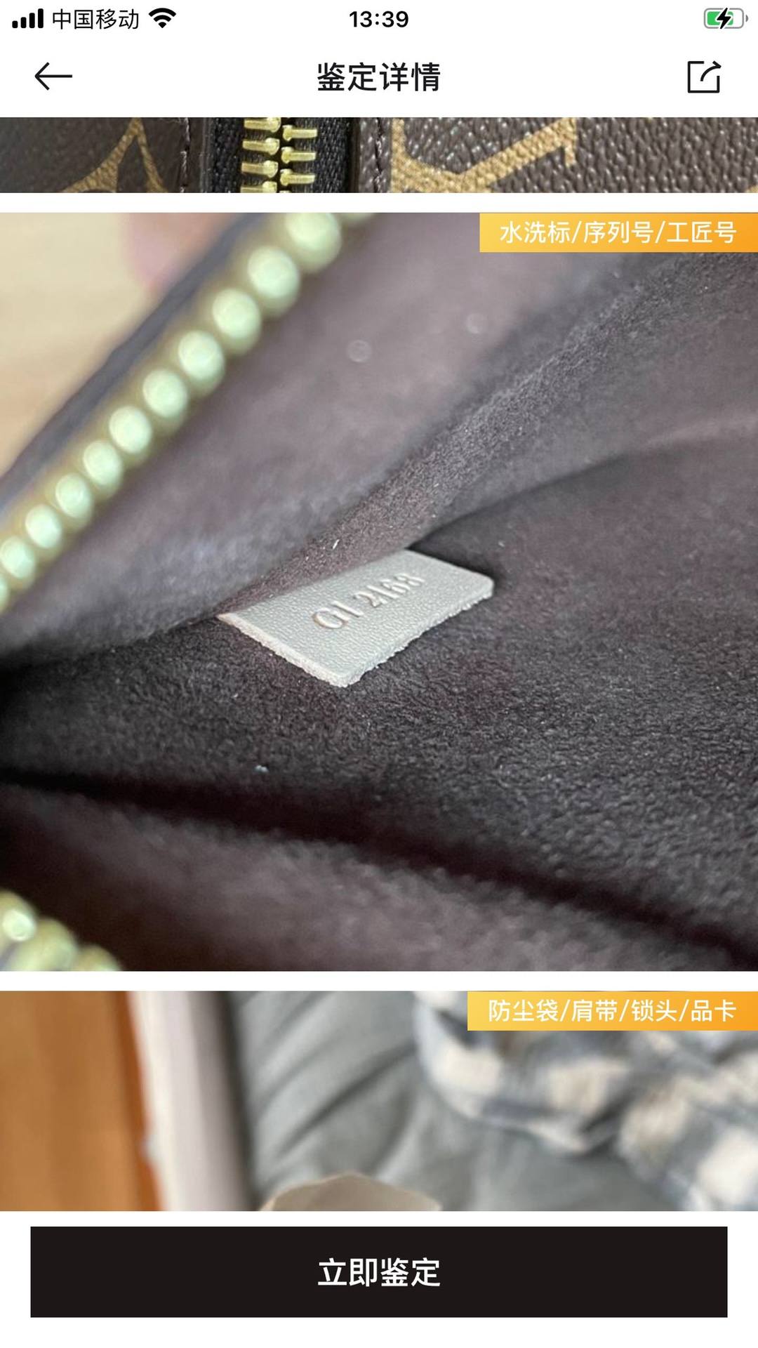 Ellebag’s 1:1 Replica of Louis Vuitton M44875 Classic Monogram Messenger Bag: Crafting Perfection with Authentic Materials (2024 Dec updated)-সেরা মানের নকল লুই ভিটন ব্যাগ অনলাইন স্টোর, রেপ্লিকা ডিজাইনার ব্যাগ ru