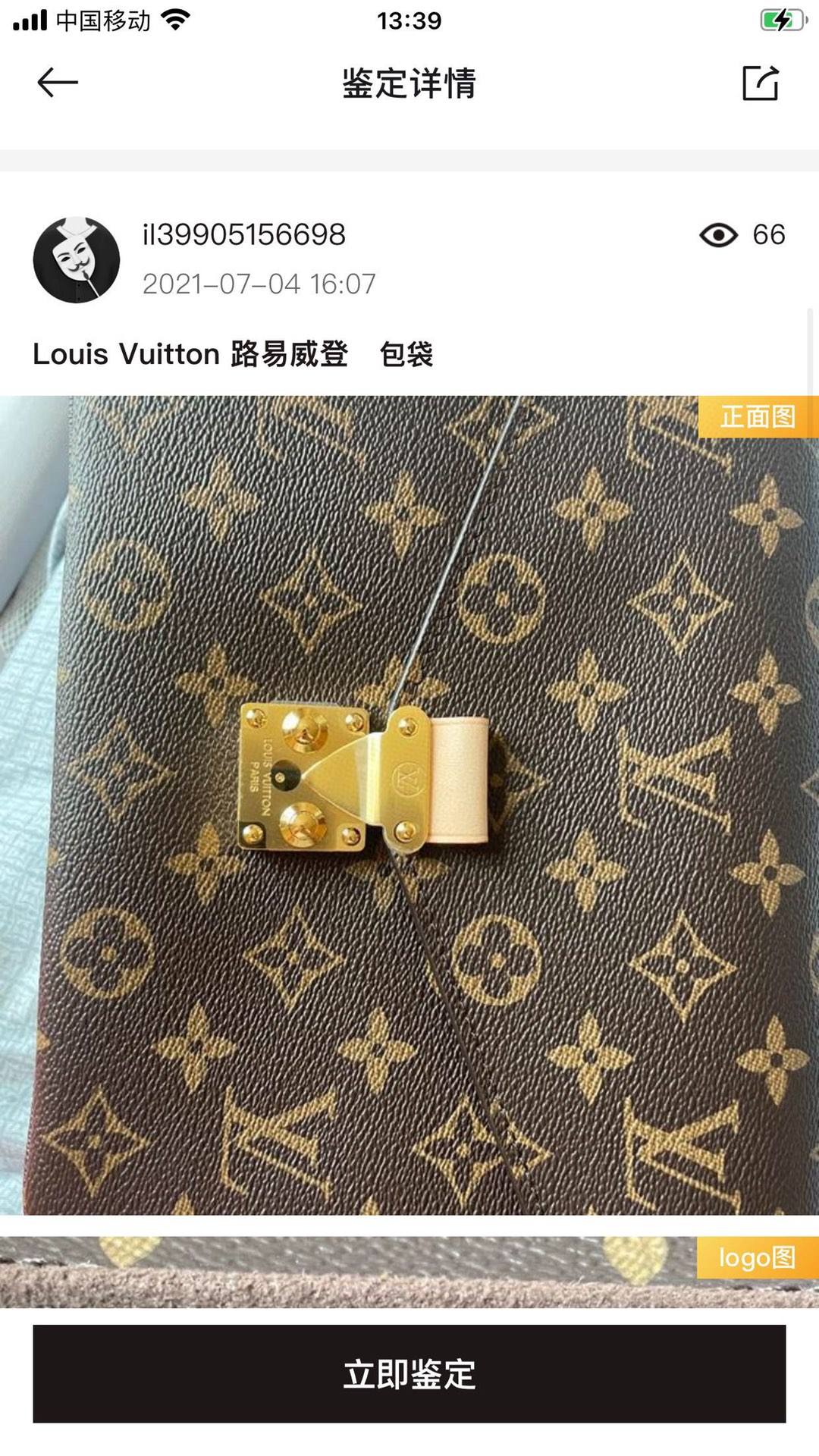 Ellebag’s 1:1 Replica of Louis Vuitton M44875 Classic Monogram Messenger Bag: Crafting Perfection with Authentic Materials (2024 Dec updated)-সেরা মানের নকল লুই ভিটন ব্যাগ অনলাইন স্টোর, রেপ্লিকা ডিজাইনার ব্যাগ ru