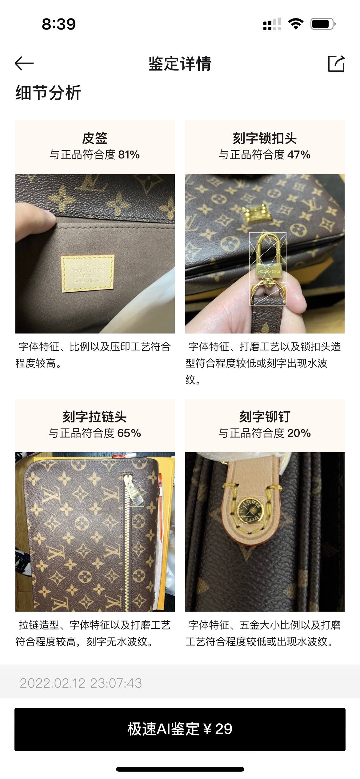 Ellebag’s 1:1 Replica of Louis Vuitton M44875 Classic Monogram Messenger Bag: Crafting Perfection with Authentic Materials (2024 Dec updated)-সেরা মানের নকল লুই ভিটন ব্যাগ অনলাইন স্টোর, রেপ্লিকা ডিজাইনার ব্যাগ ru